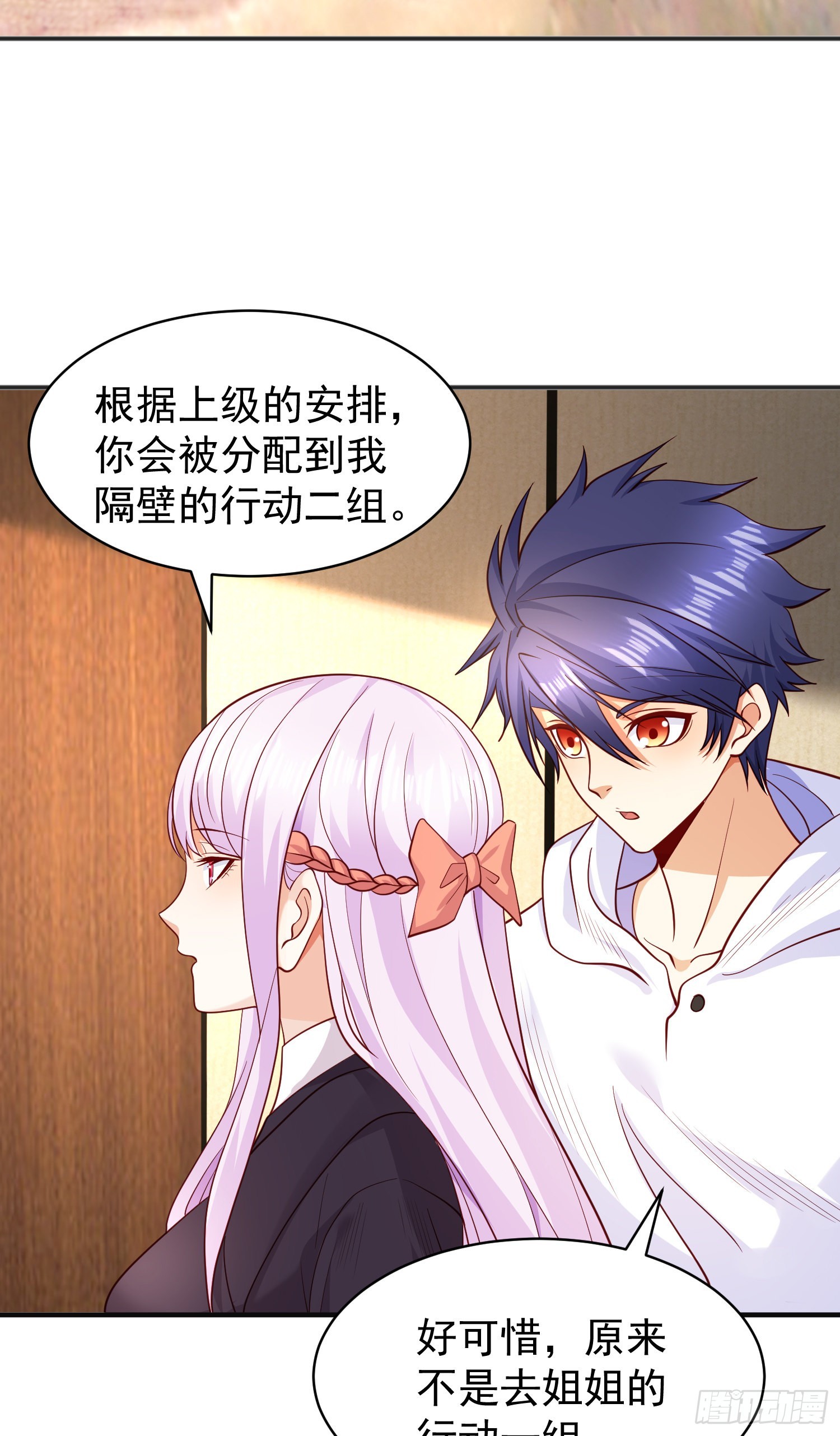 第90话 林缺加入巡夜司！39
