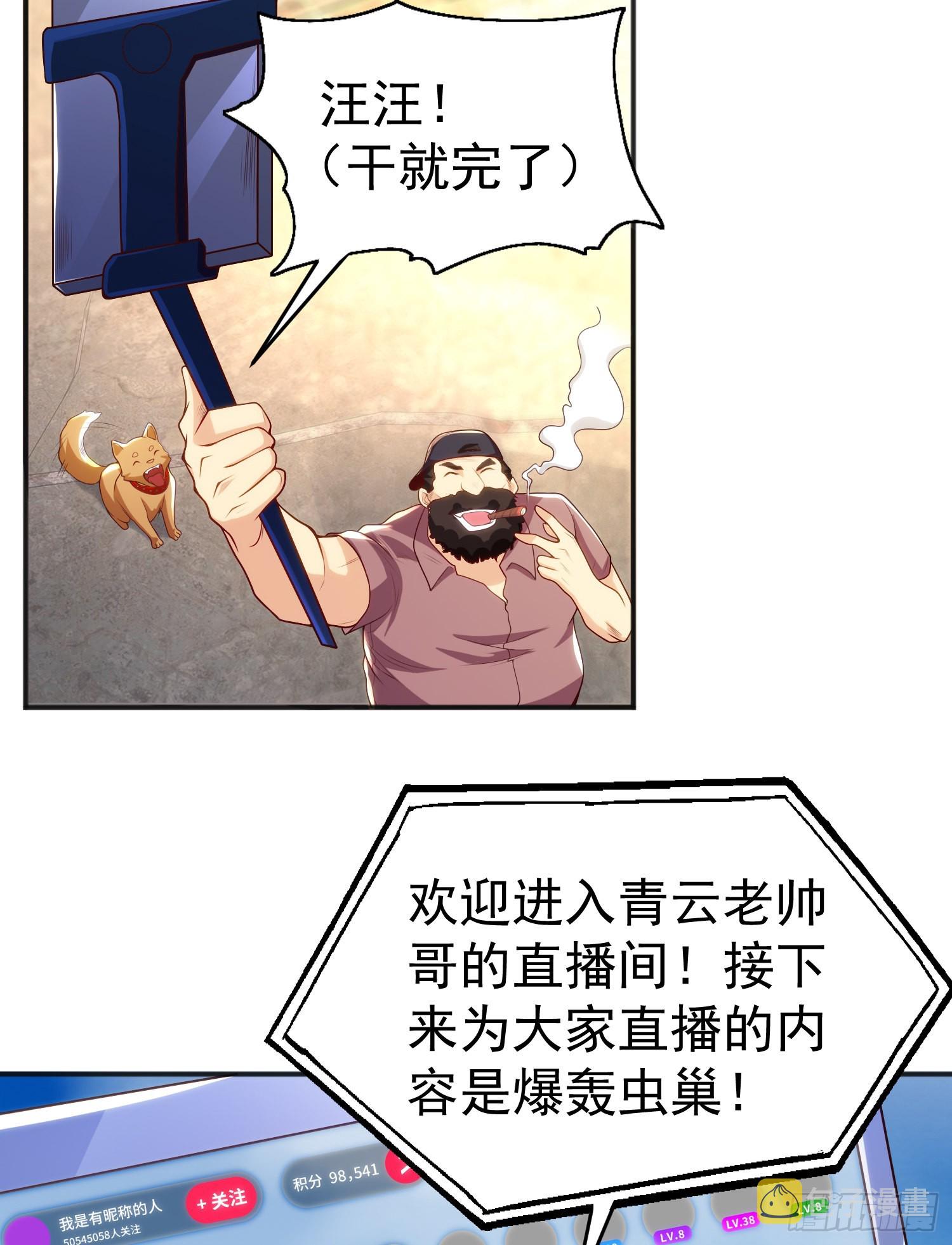 第65话斗战胜佛之力27