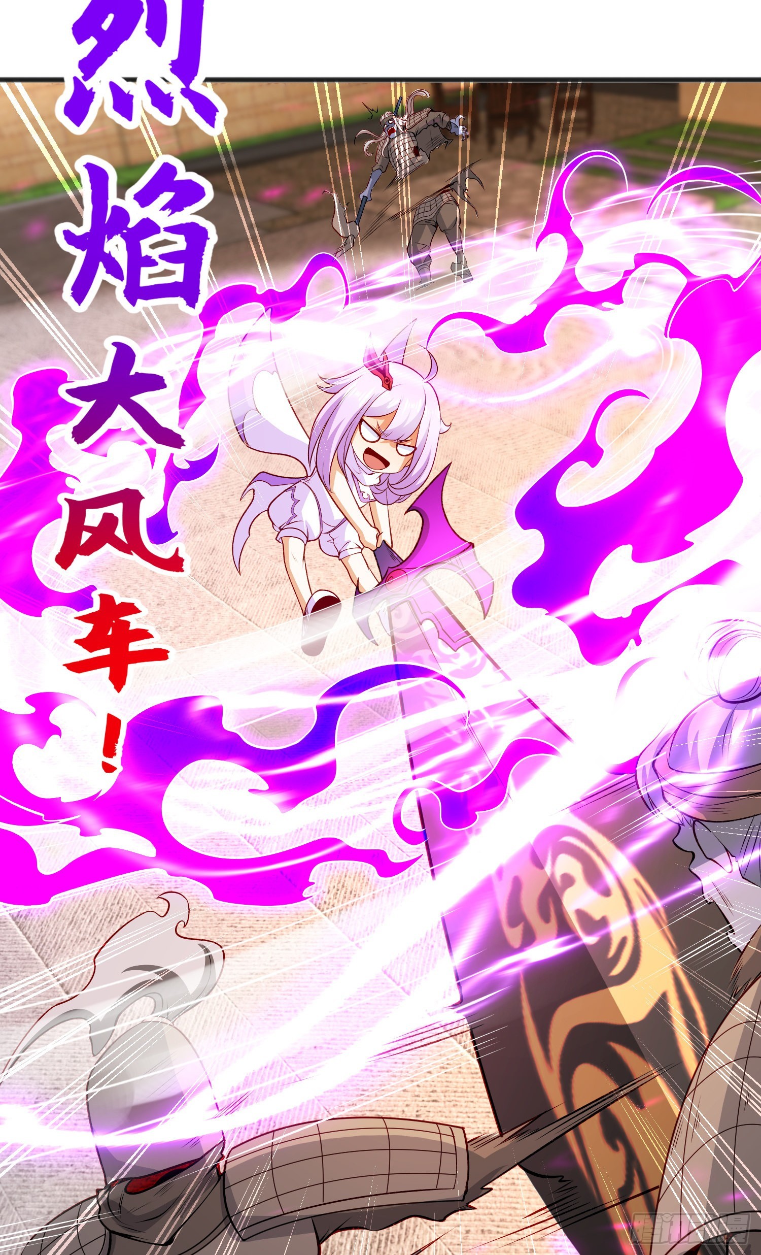 第79话 收服灵蛇鬼妹妹17