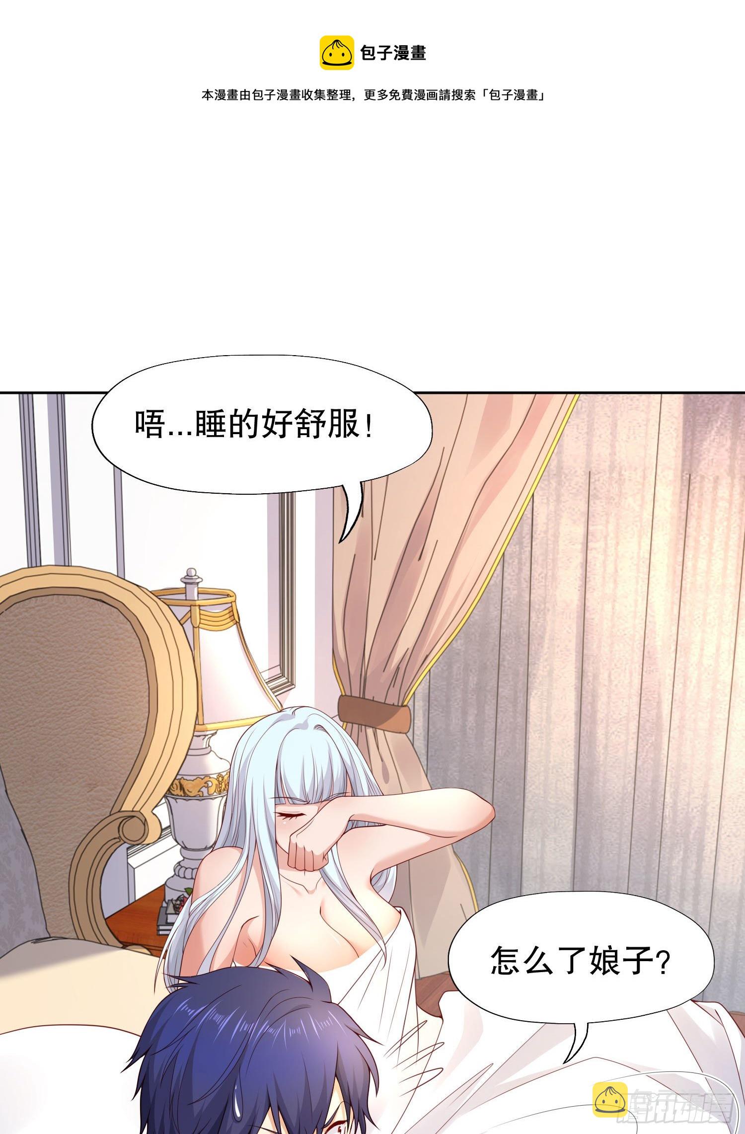 第8话 在座的各位都是垃圾8