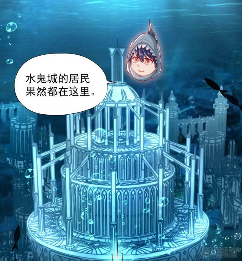 第141话 红叶成为系统宿主！70