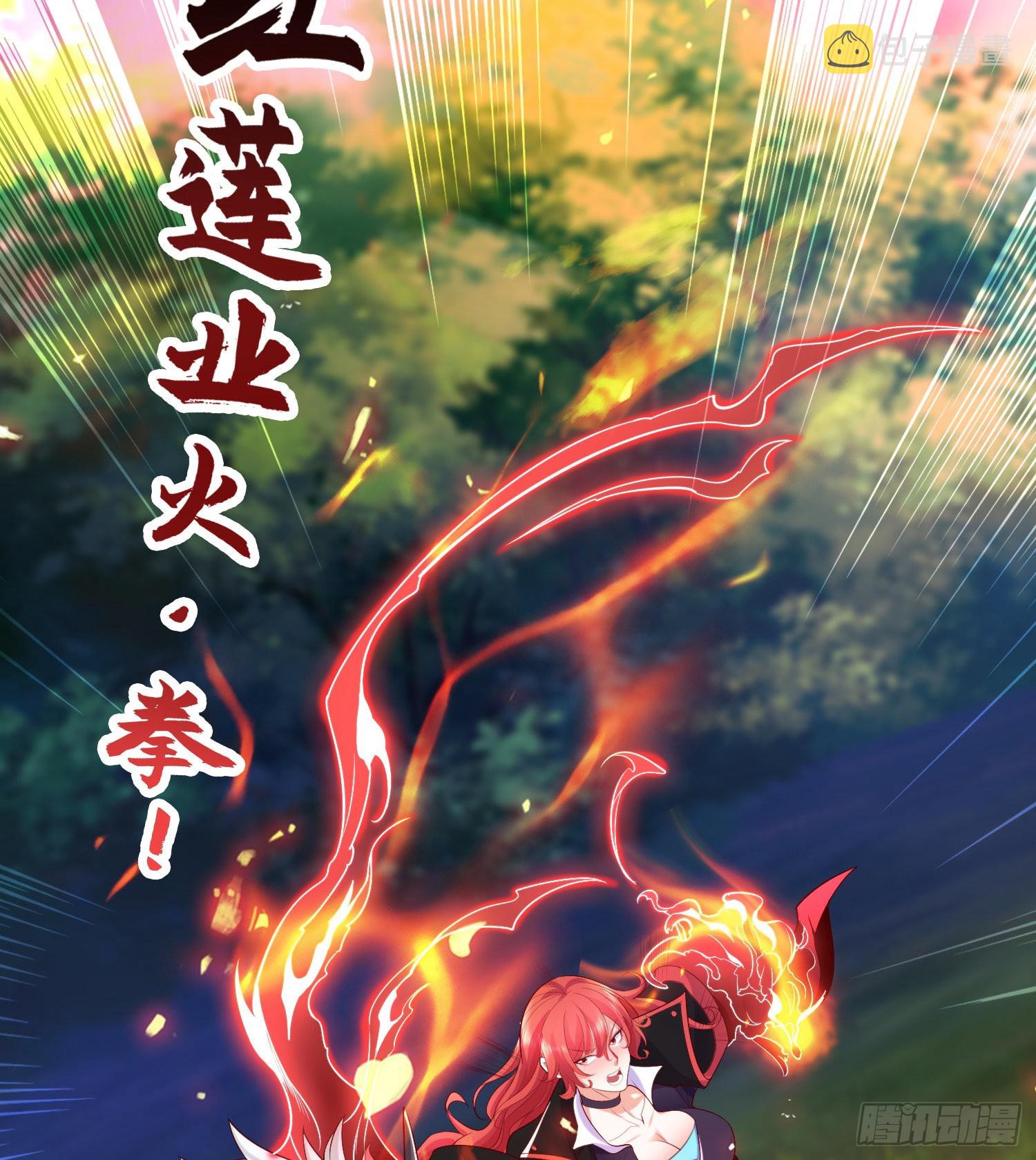 第50话 沧澜学院的叛徒46