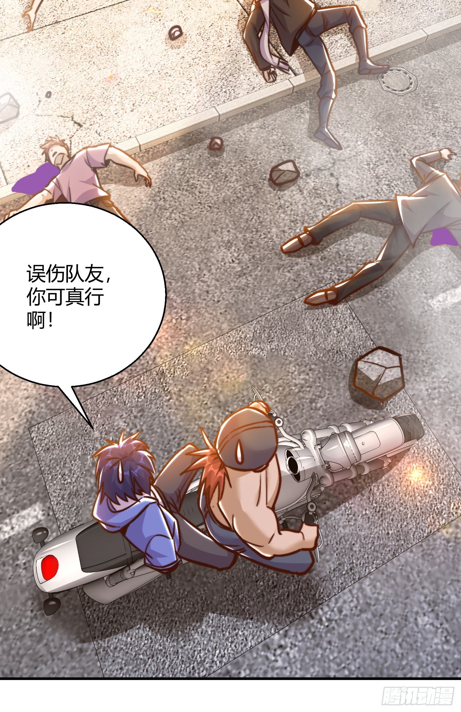 第163话 毁了鸭枪王演唱会26