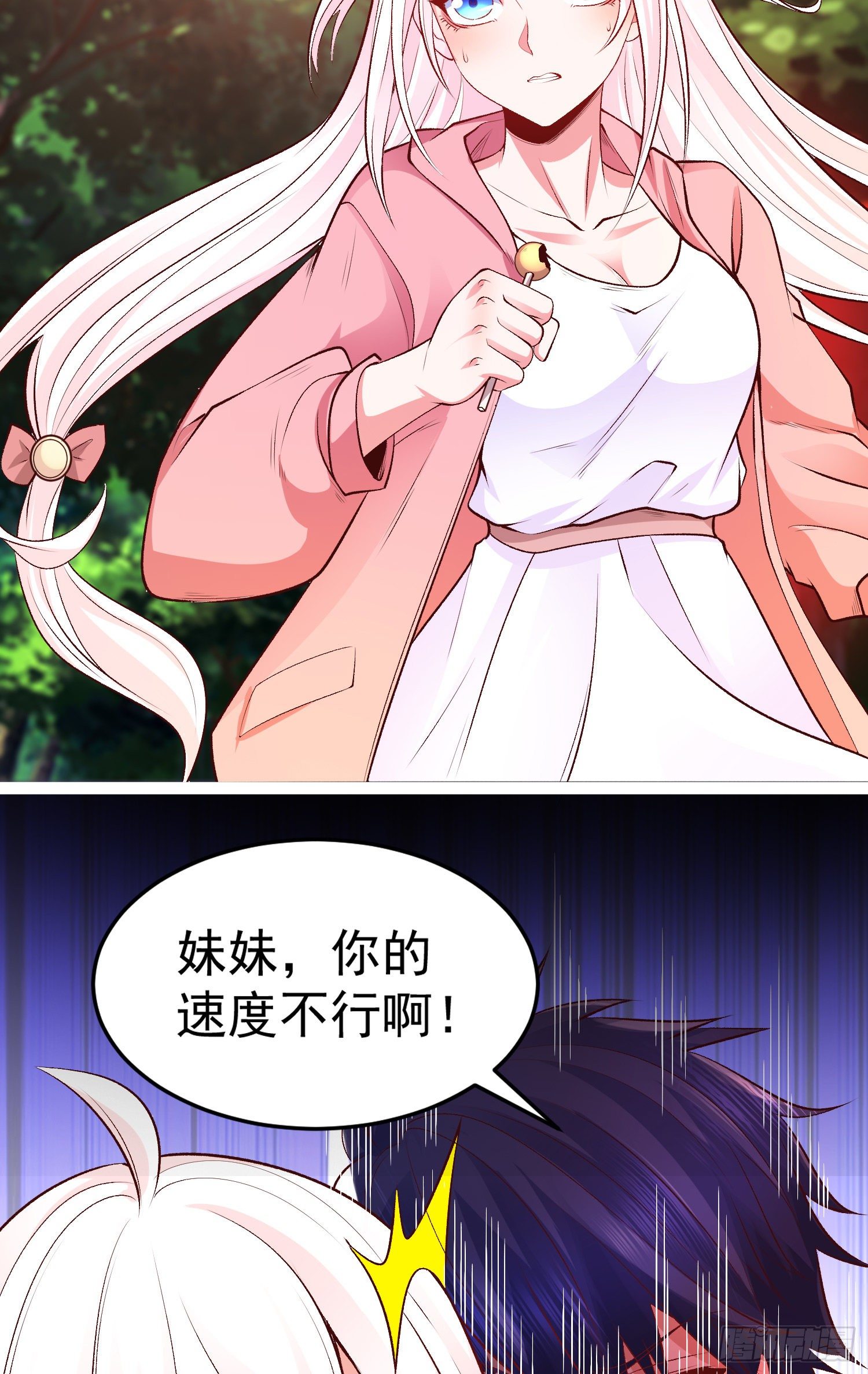 第39话 神秘少女康尼亚57