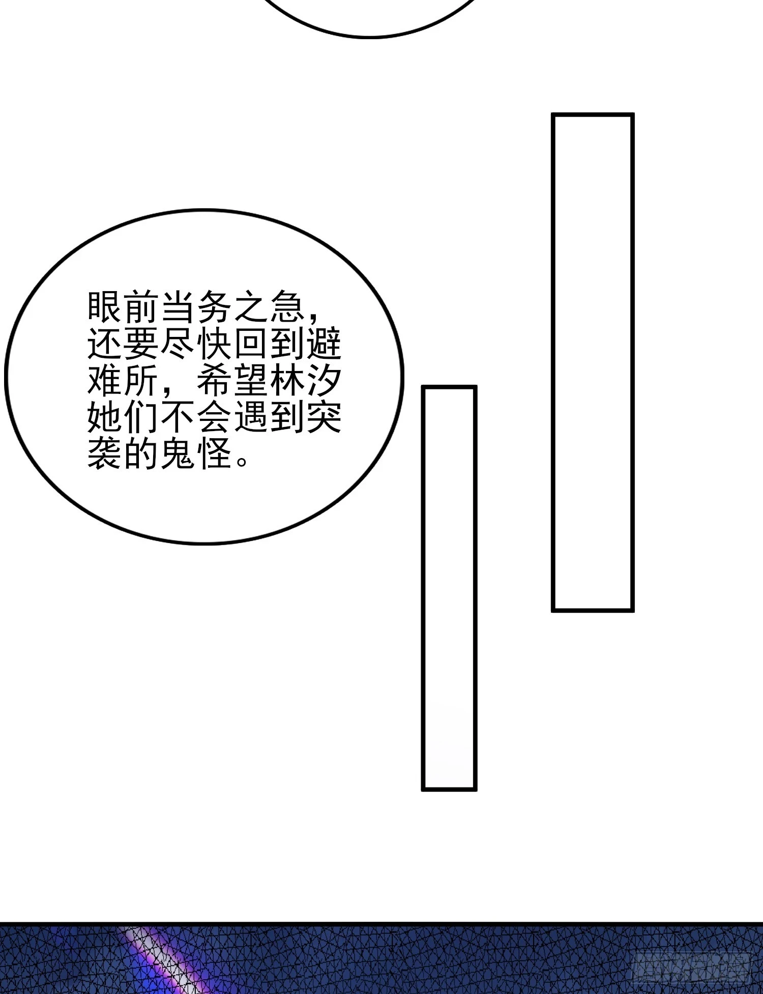 第115话 一剪斩杀A级怪物！46