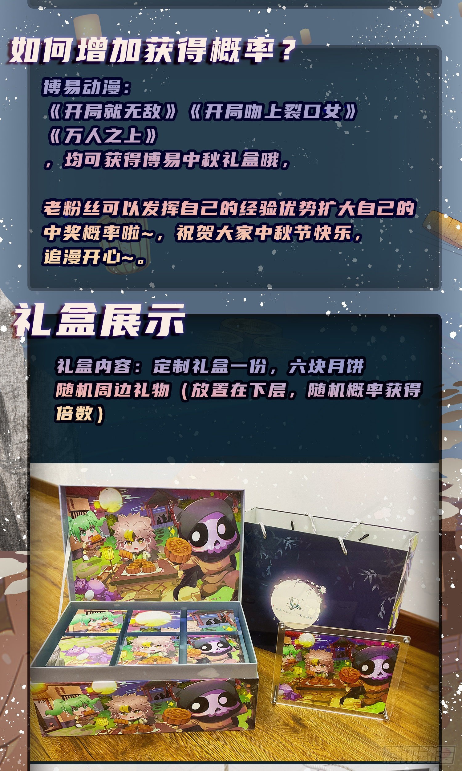 第79话 收服灵蛇鬼妹妹74