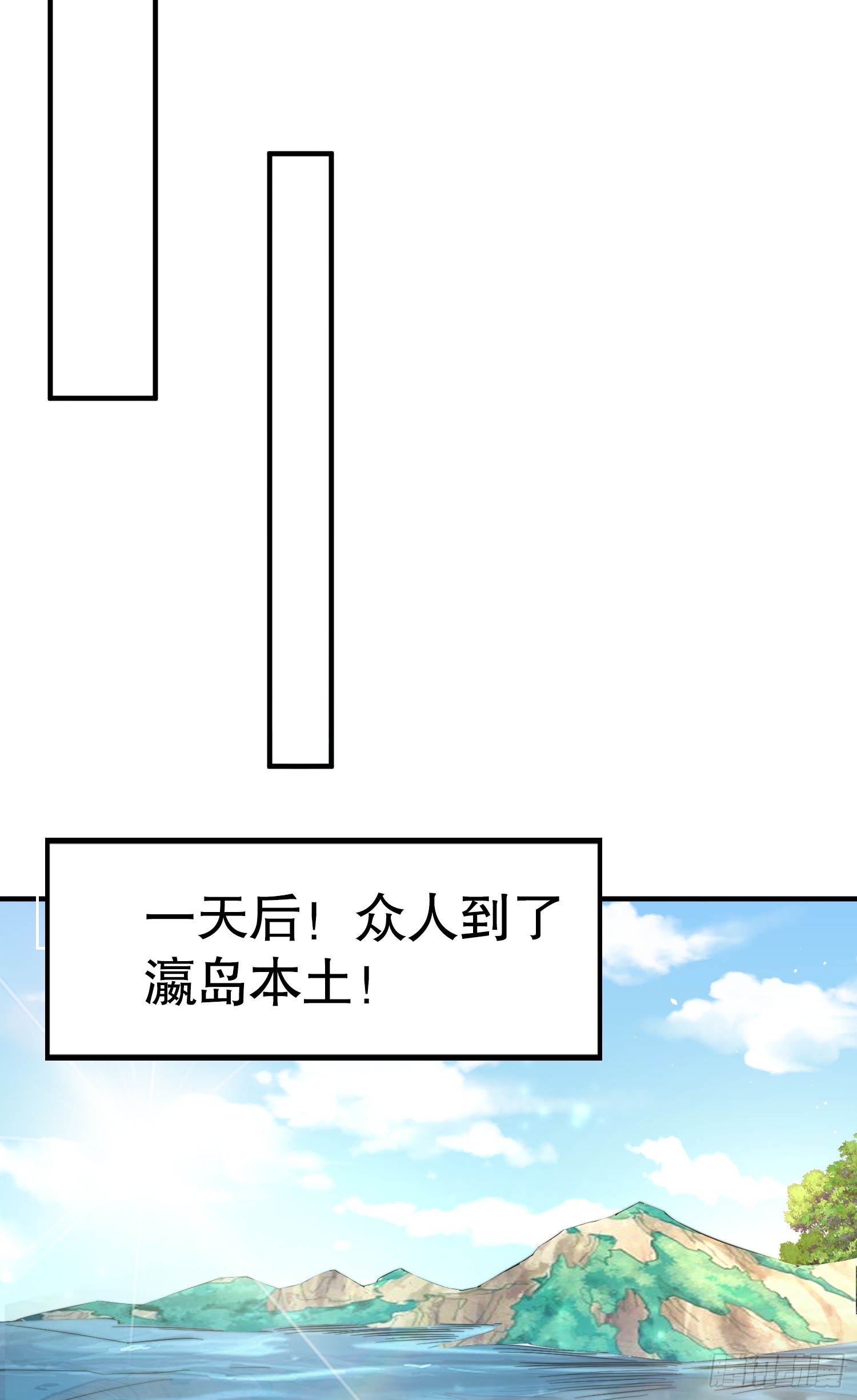 第111话 少女化鲸的救赎！71