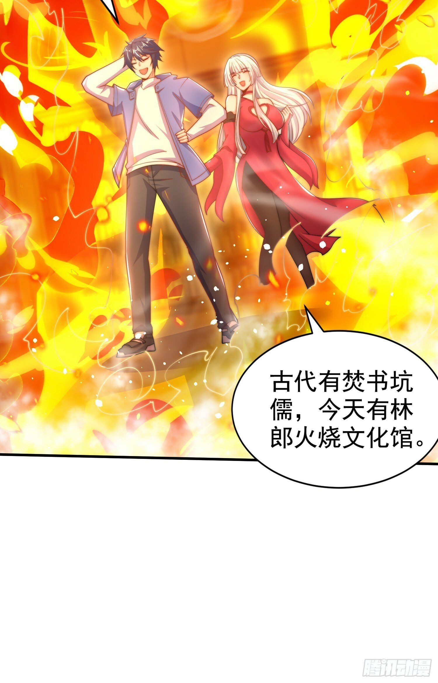 第137话 文化入侵的战斗！20