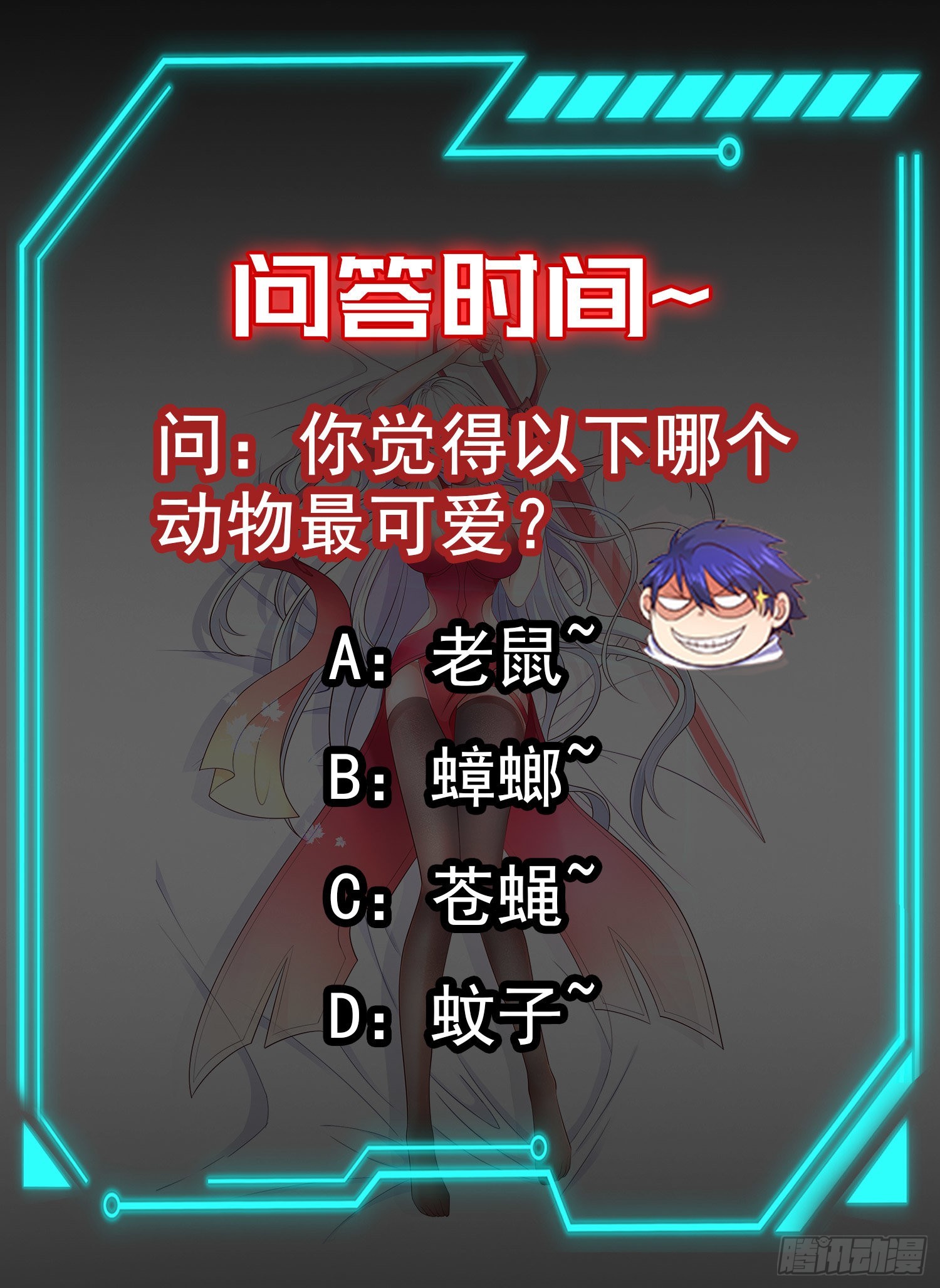 第59话魔蝇鬼的鼠小弟68