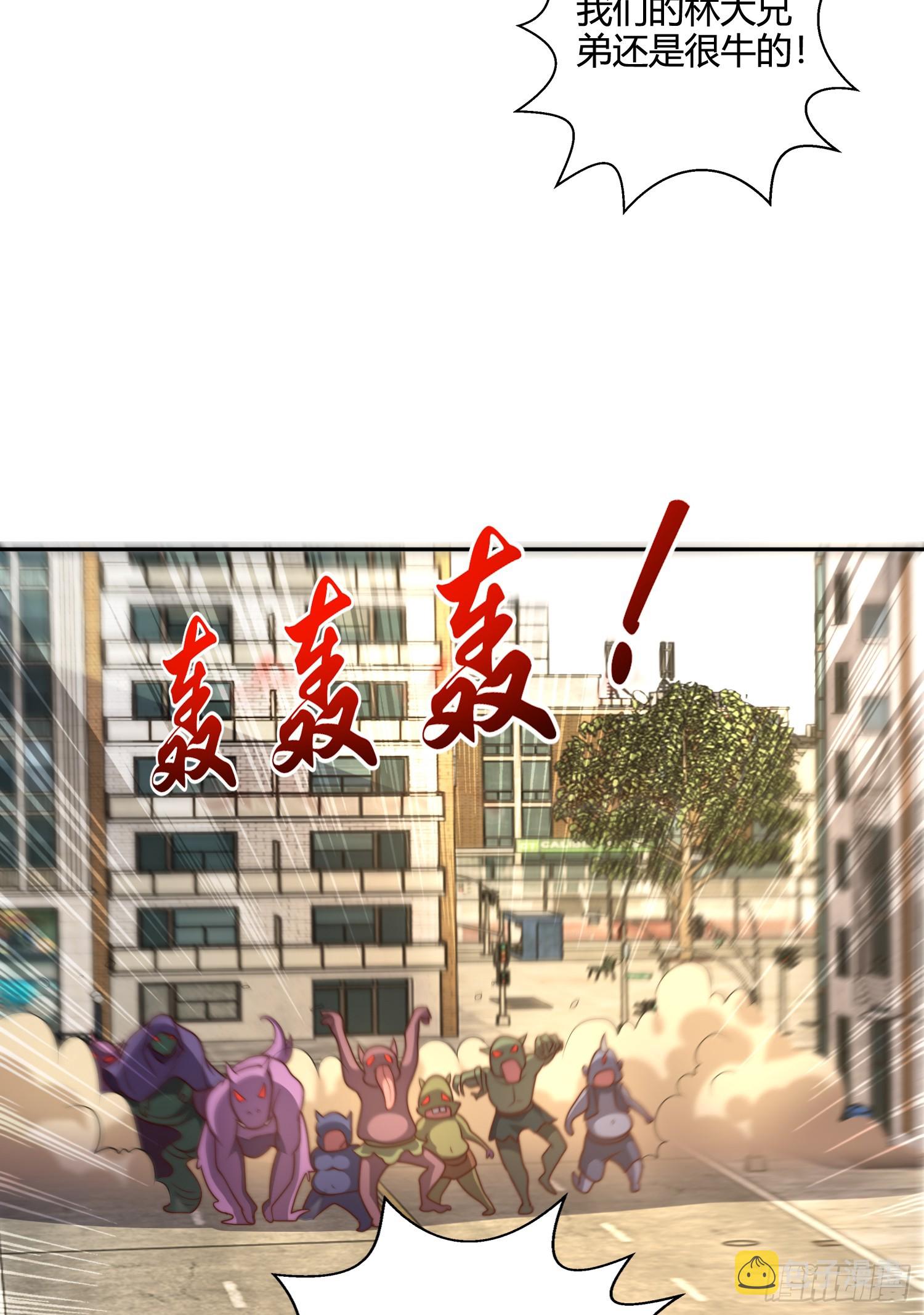 第108话 天魔林缺VS杨逍！7