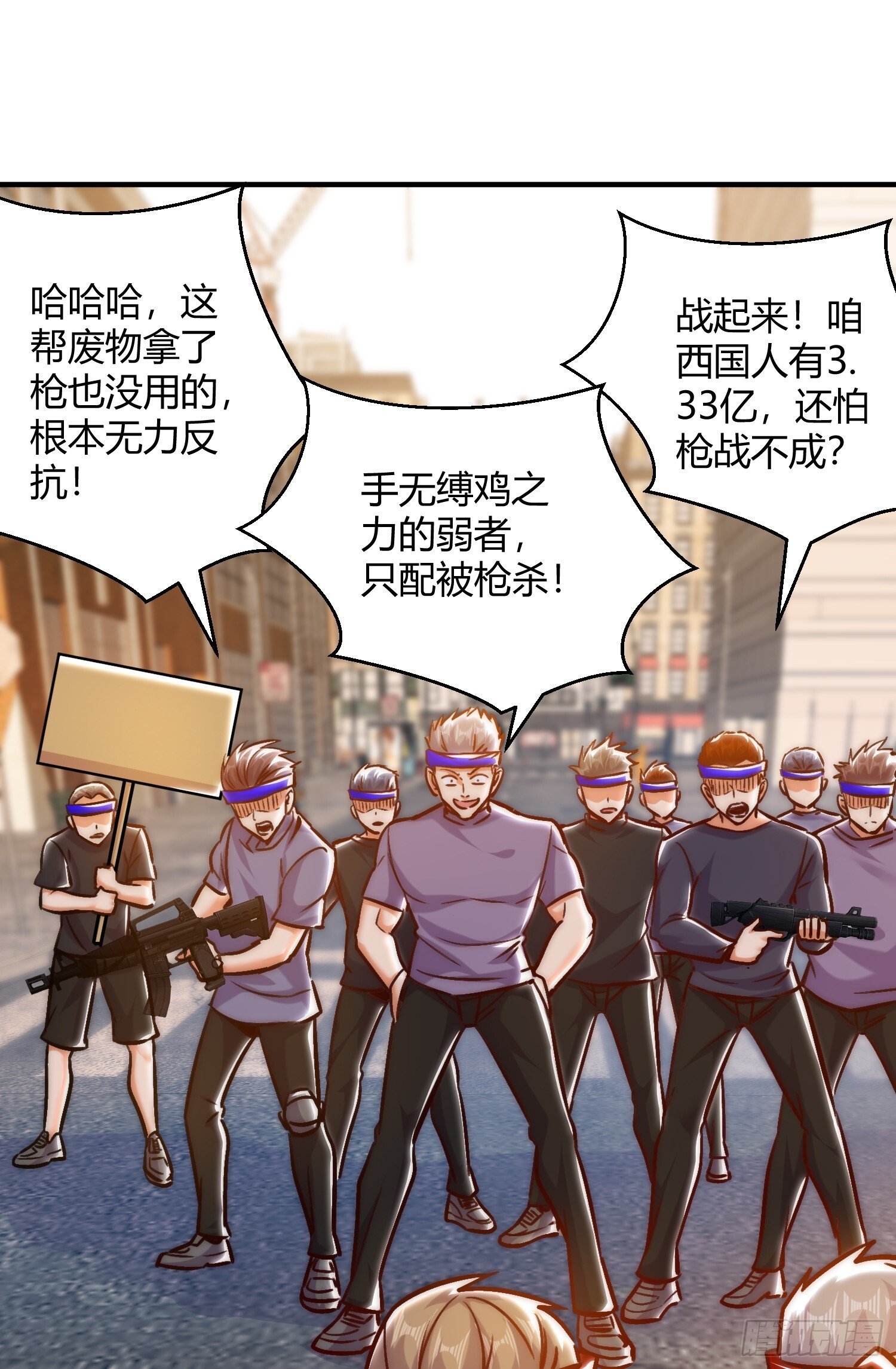 第164话 利用枪战鬼爵的力量20