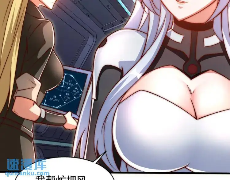 第170话 灵蛇鬼VS贪吃蛇13