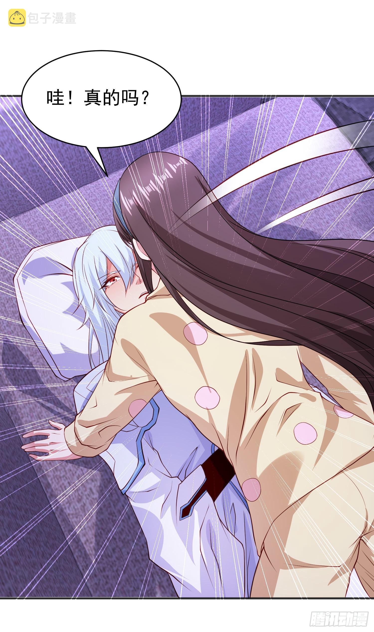 第89话 红杉和妹子同居？60