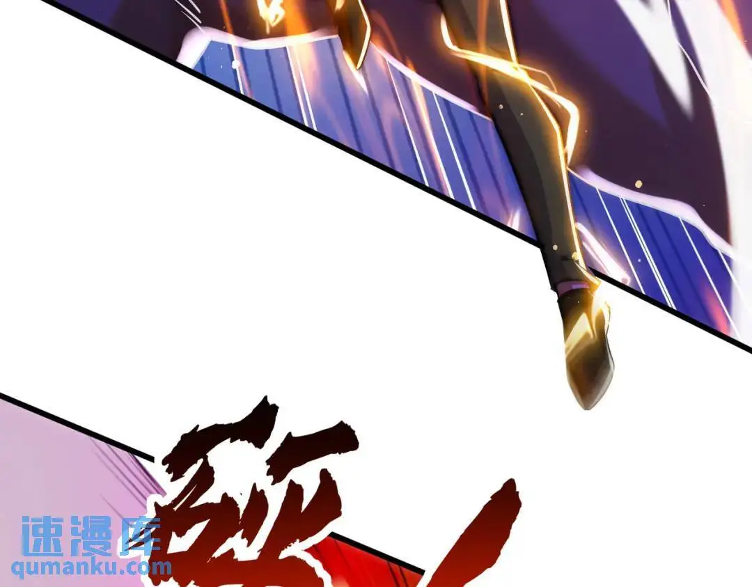 第178话 铠甲林缺VS牛头人59