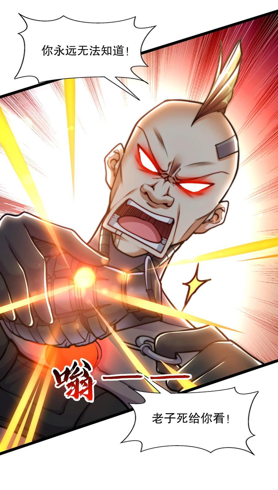 第168话 偶遇少女科学家2