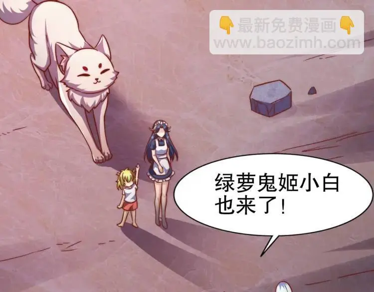 第174话 杨逍叛变魔神？76