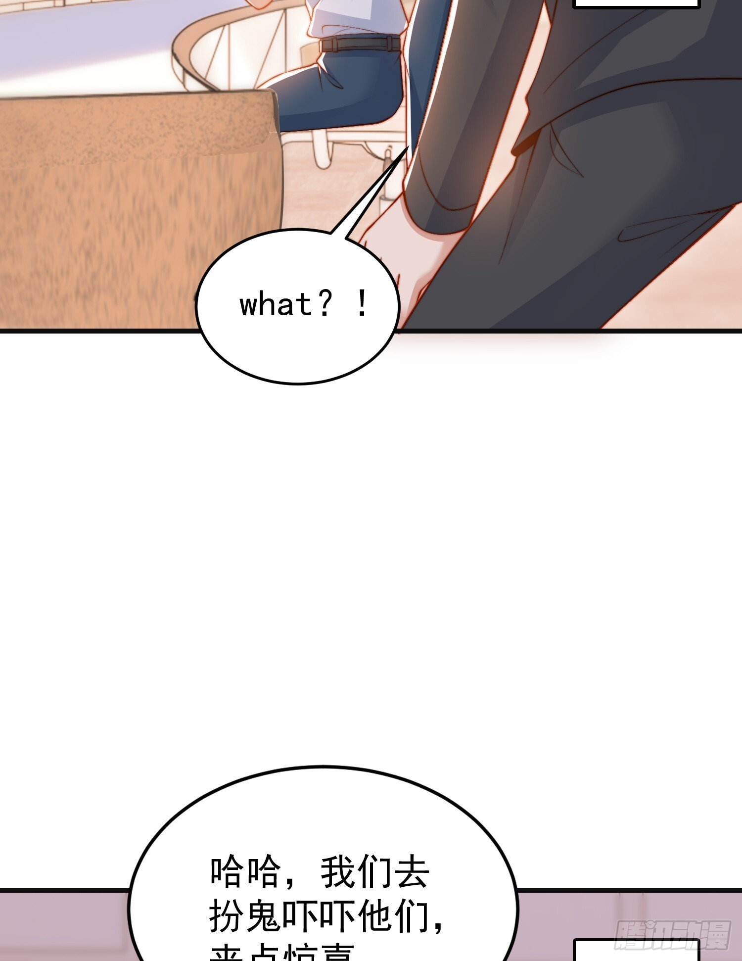 第154话 裂口女经典再现！11