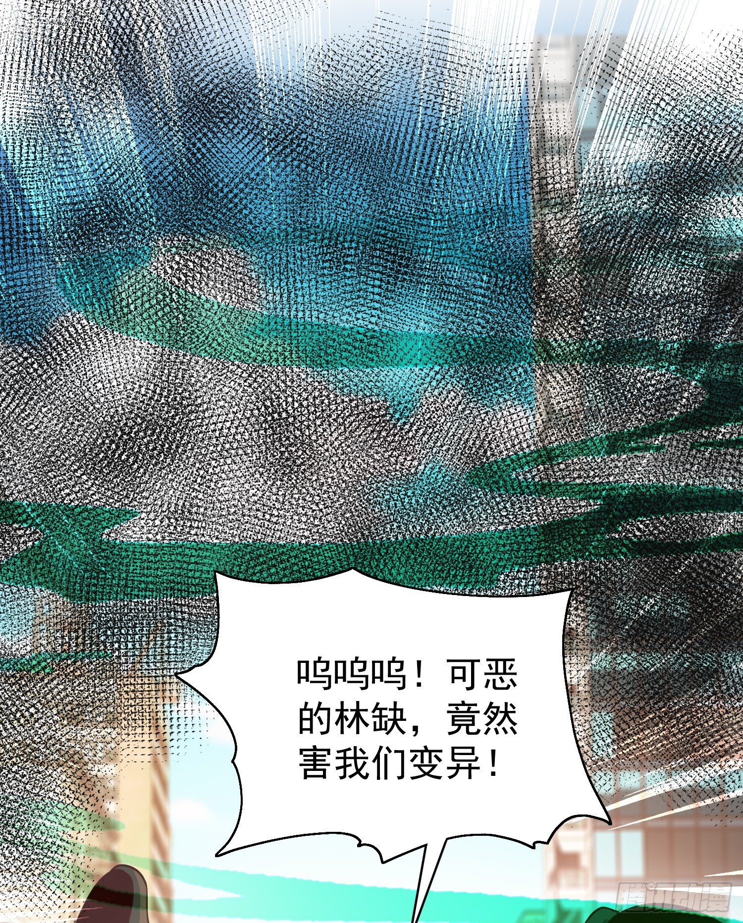 第106话 合力斩杀青行灯25