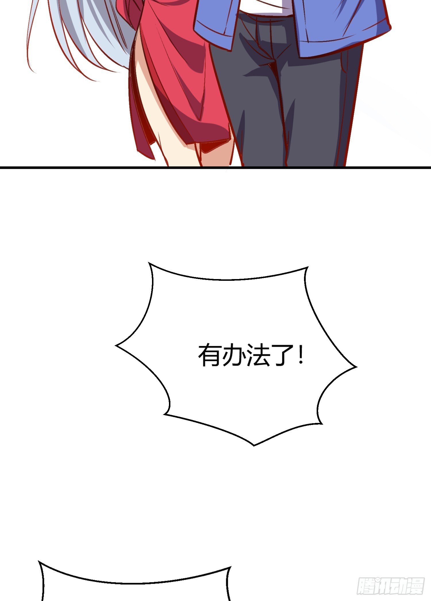 第161话 西国的零元抢购55