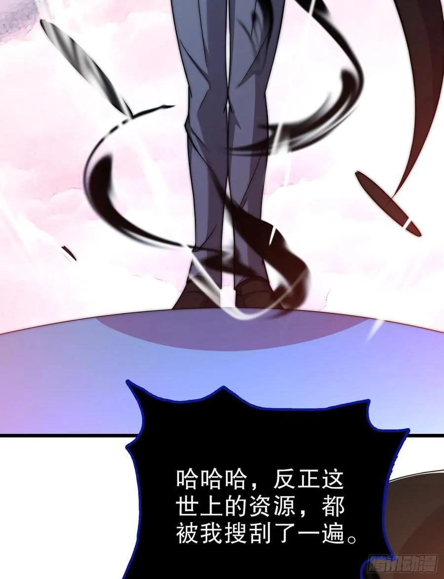第182话 老朋友的战前集合41