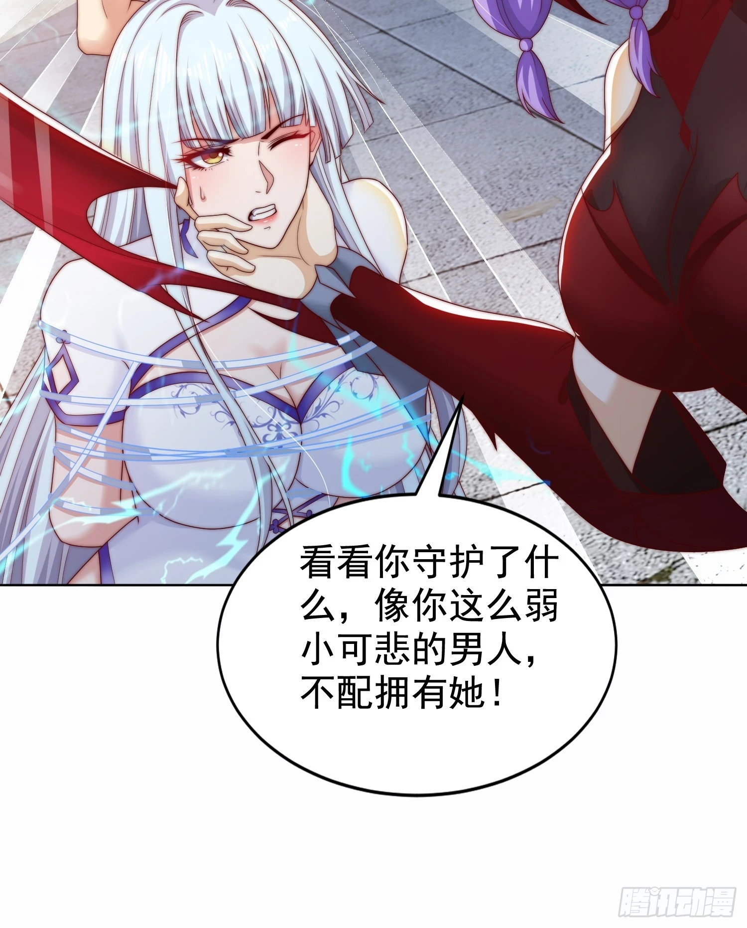 第120话 第三异能：盘古！2