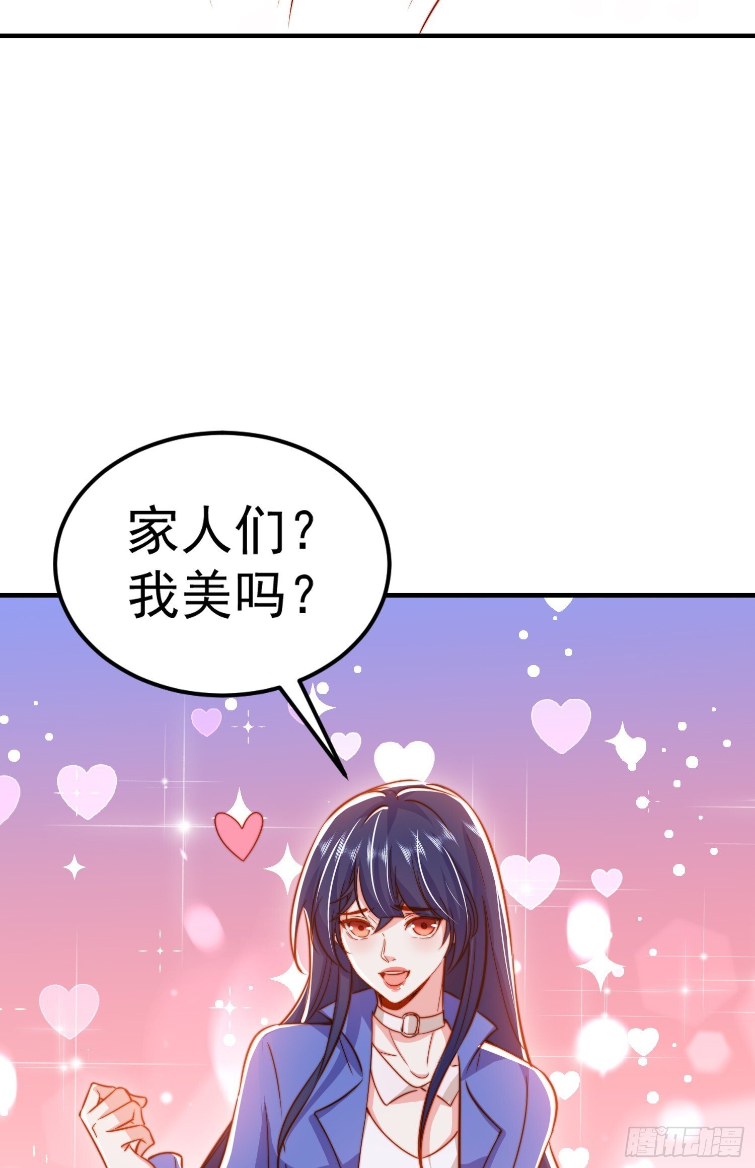 第155话 在西国直播女装67