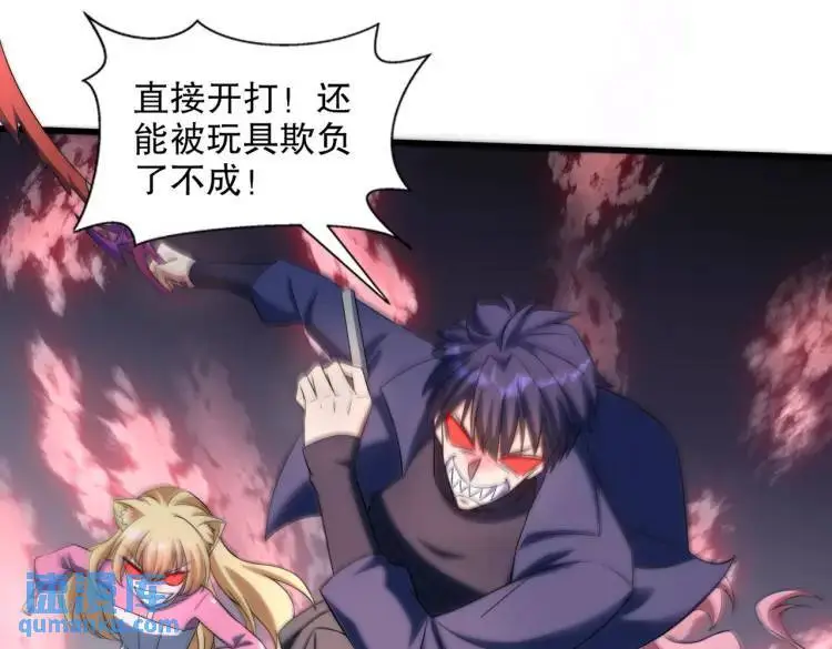 第175话 迷你的玩具世界145