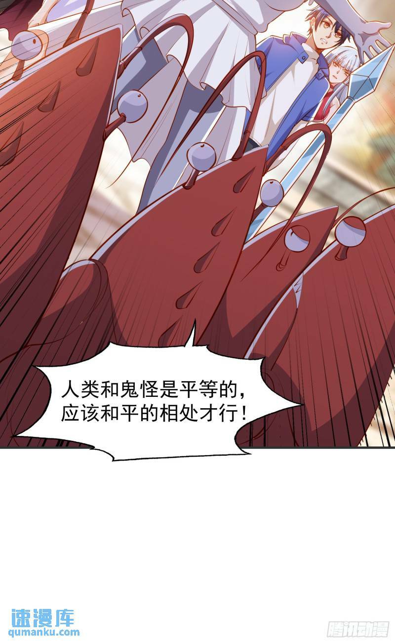 第143话 带着琪琪进攻城堡43