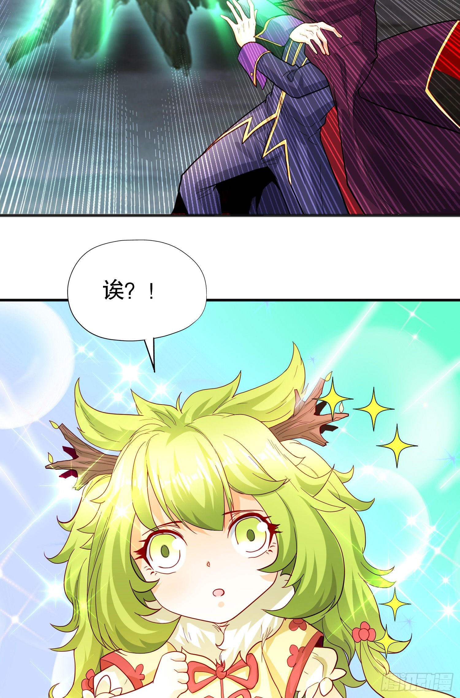 第71话林缺当爸爸了？2