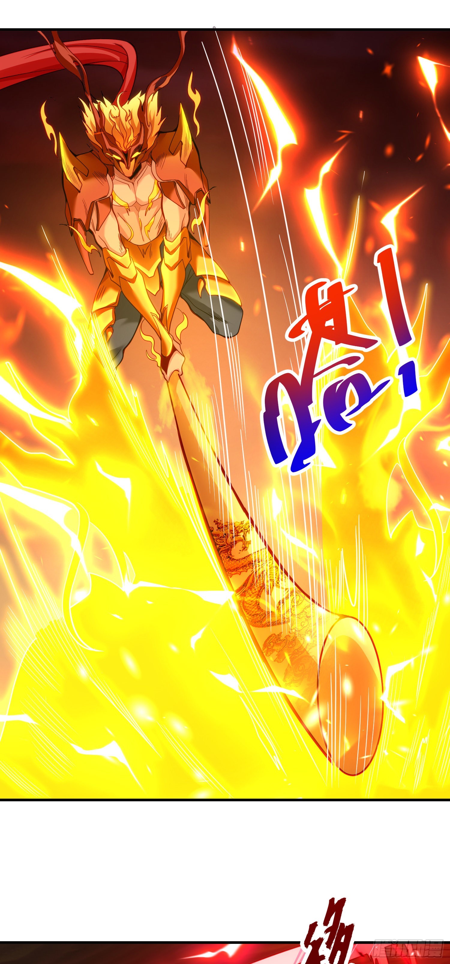 第85话 魔刀的致命一击！35