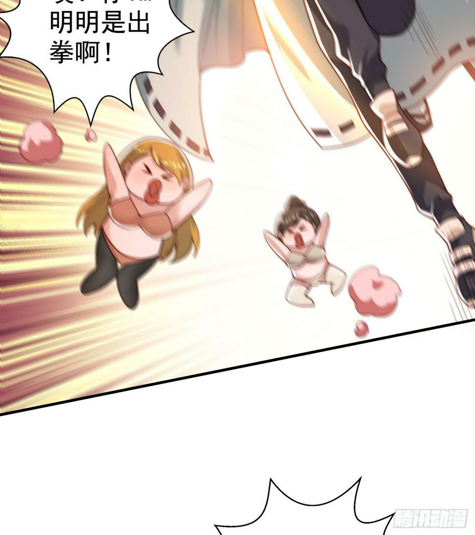 第127话 林汐恢复人类形态18
