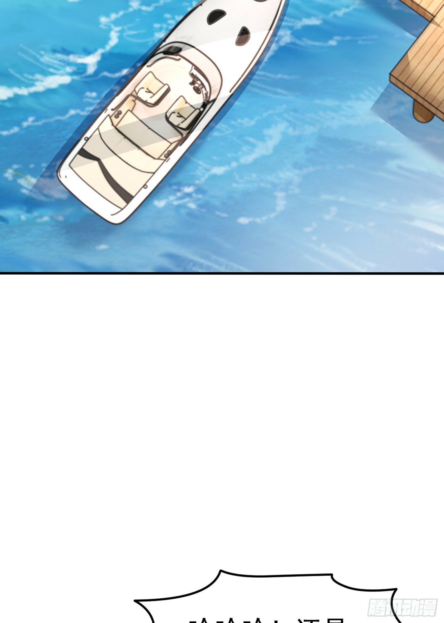 第151话 归墟胜利！重返大夏48