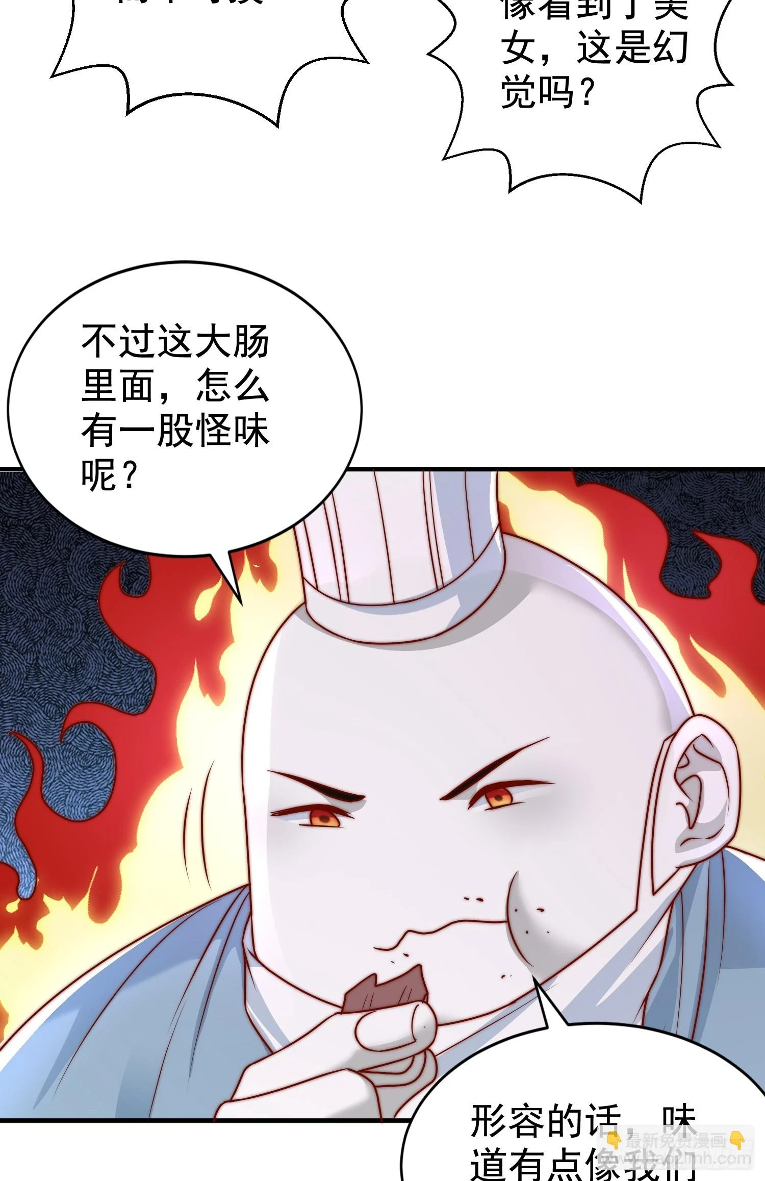 第121话 九转大肠与毒鸡汤45