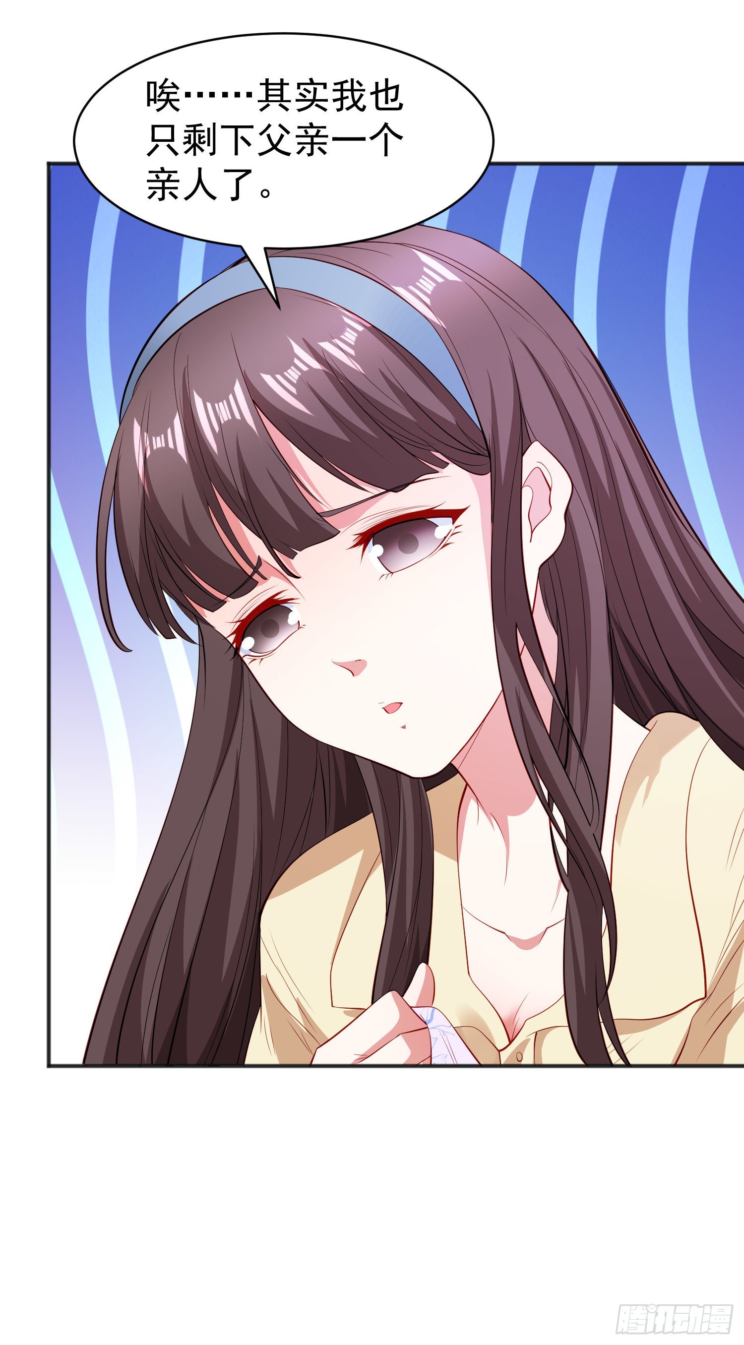 第89话 红杉和妹子同居？54