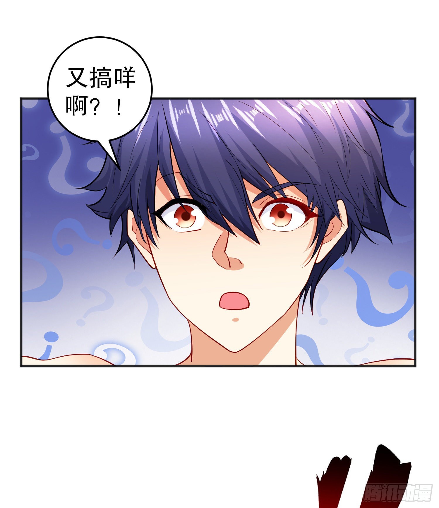 第67话我真不是明星！24