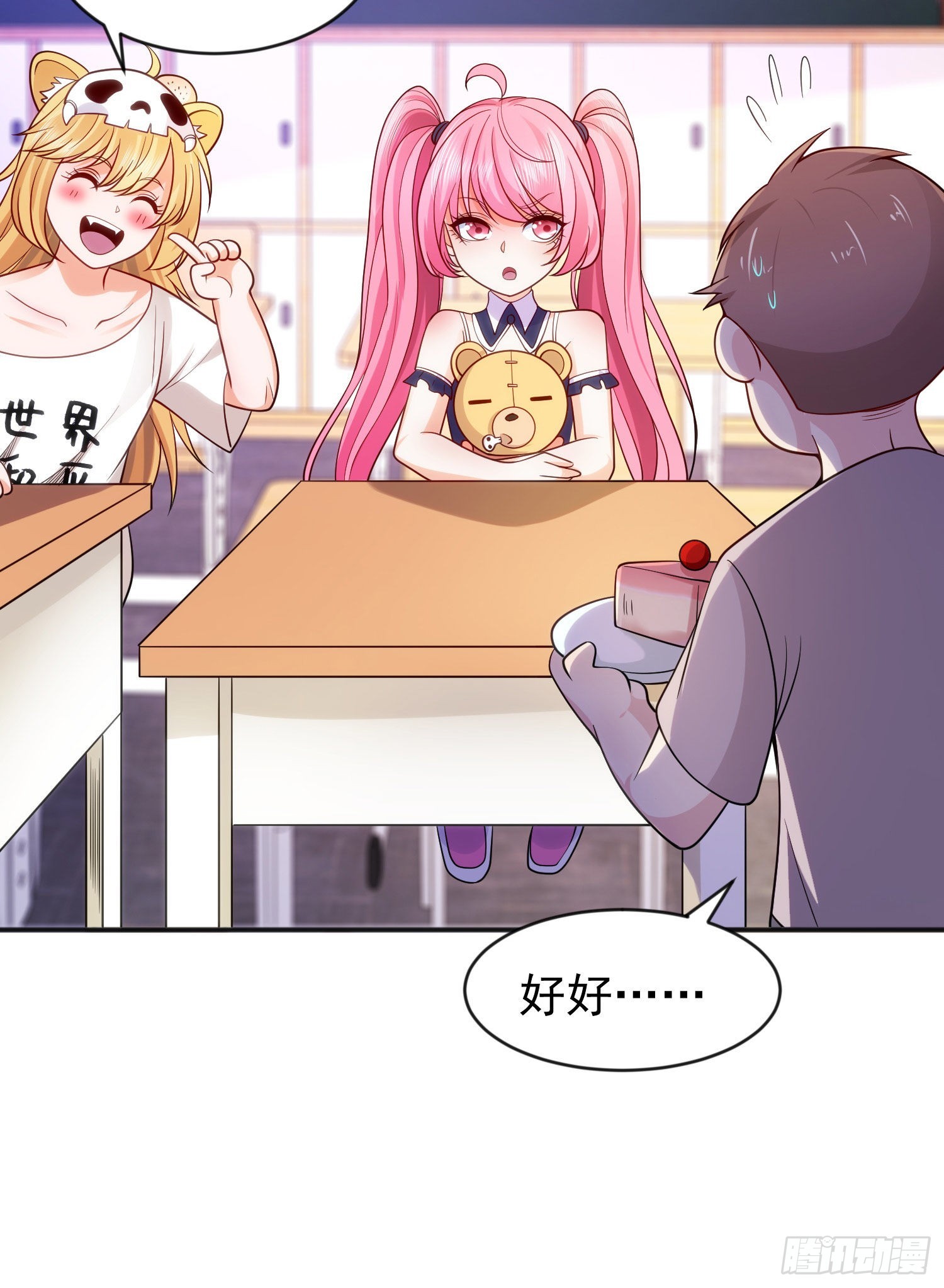 第44话 传说中的校霸！41