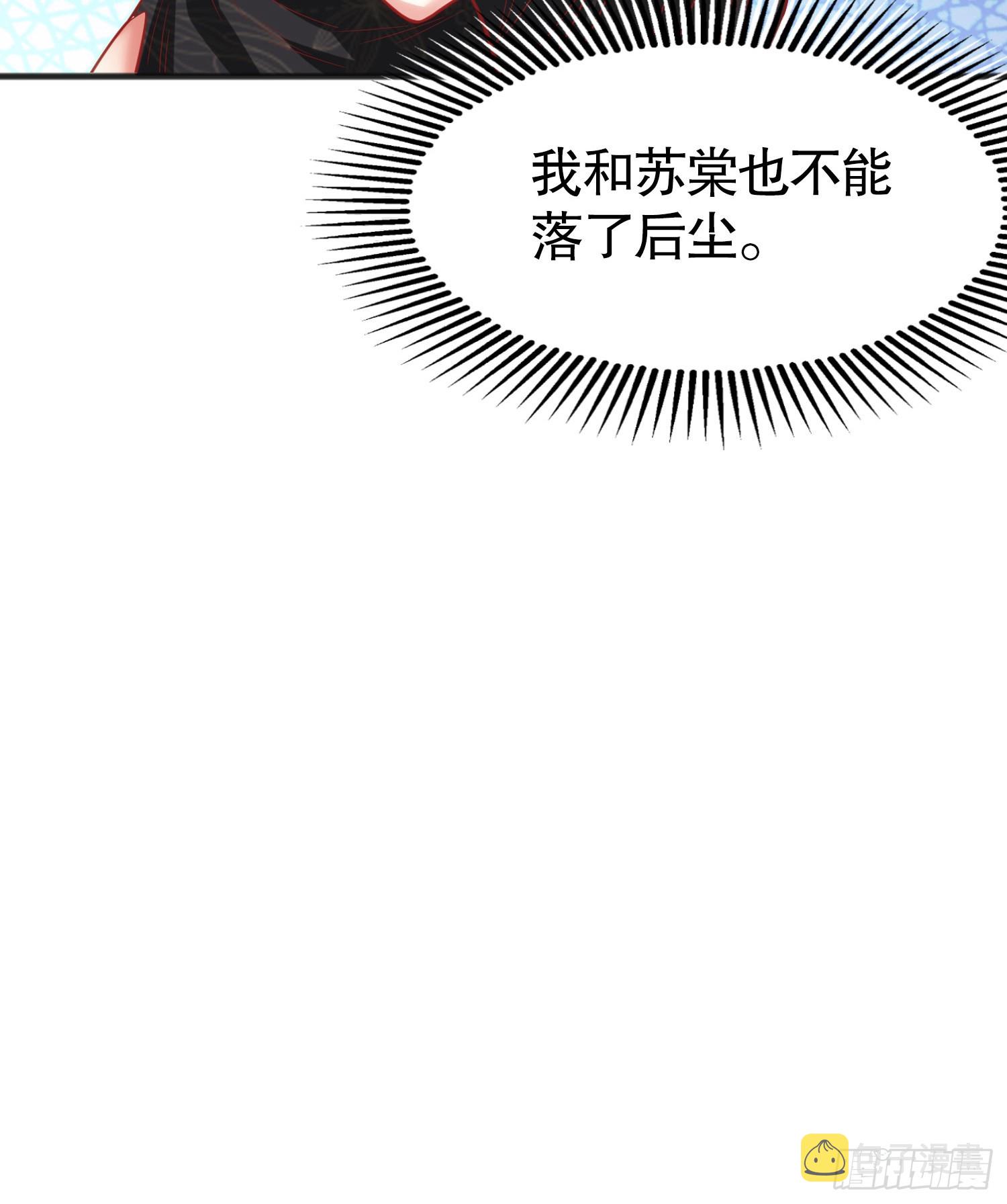第71话林缺当爸爸了？31