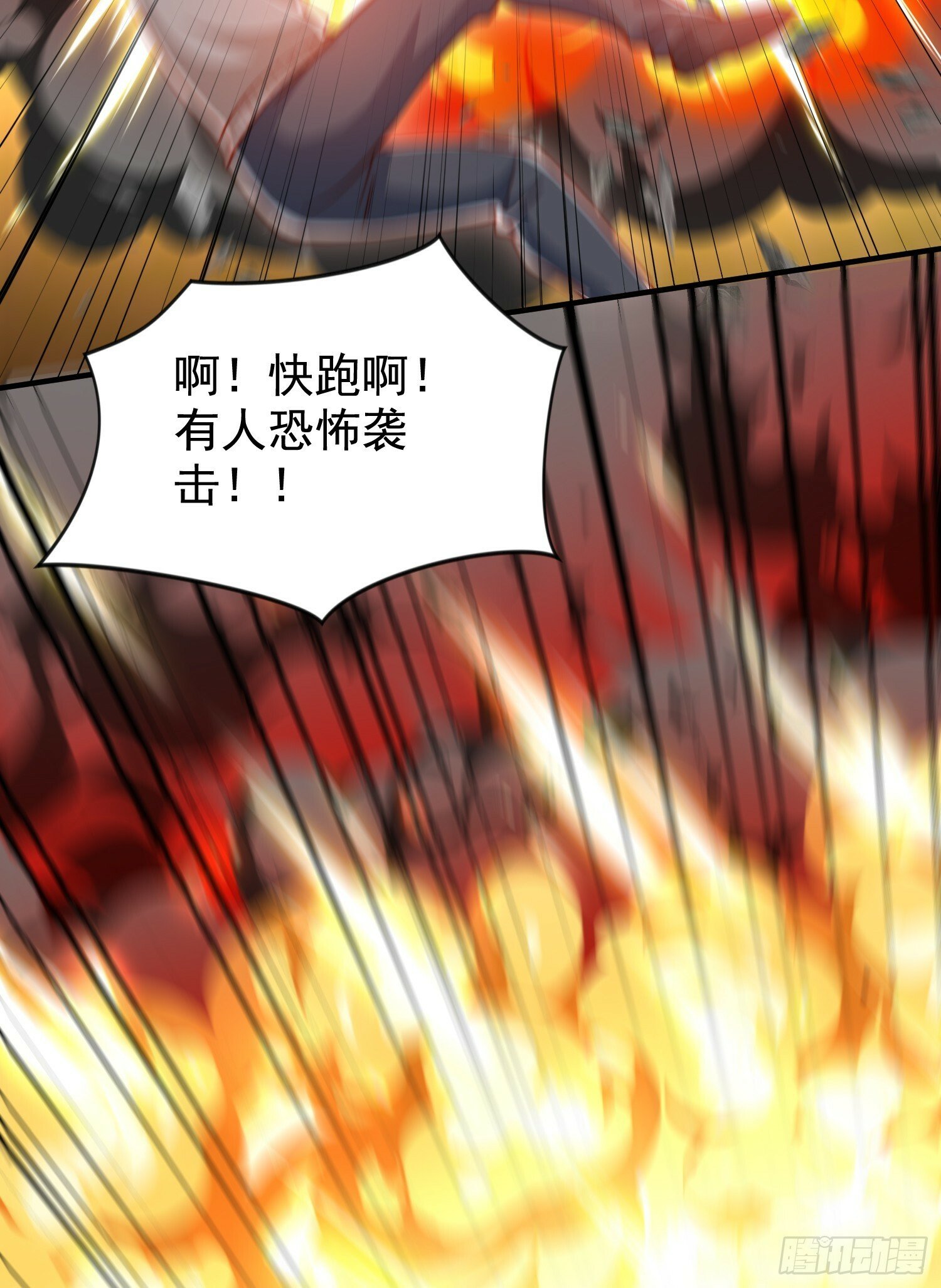 第133话 和红叶的幸福之夜70