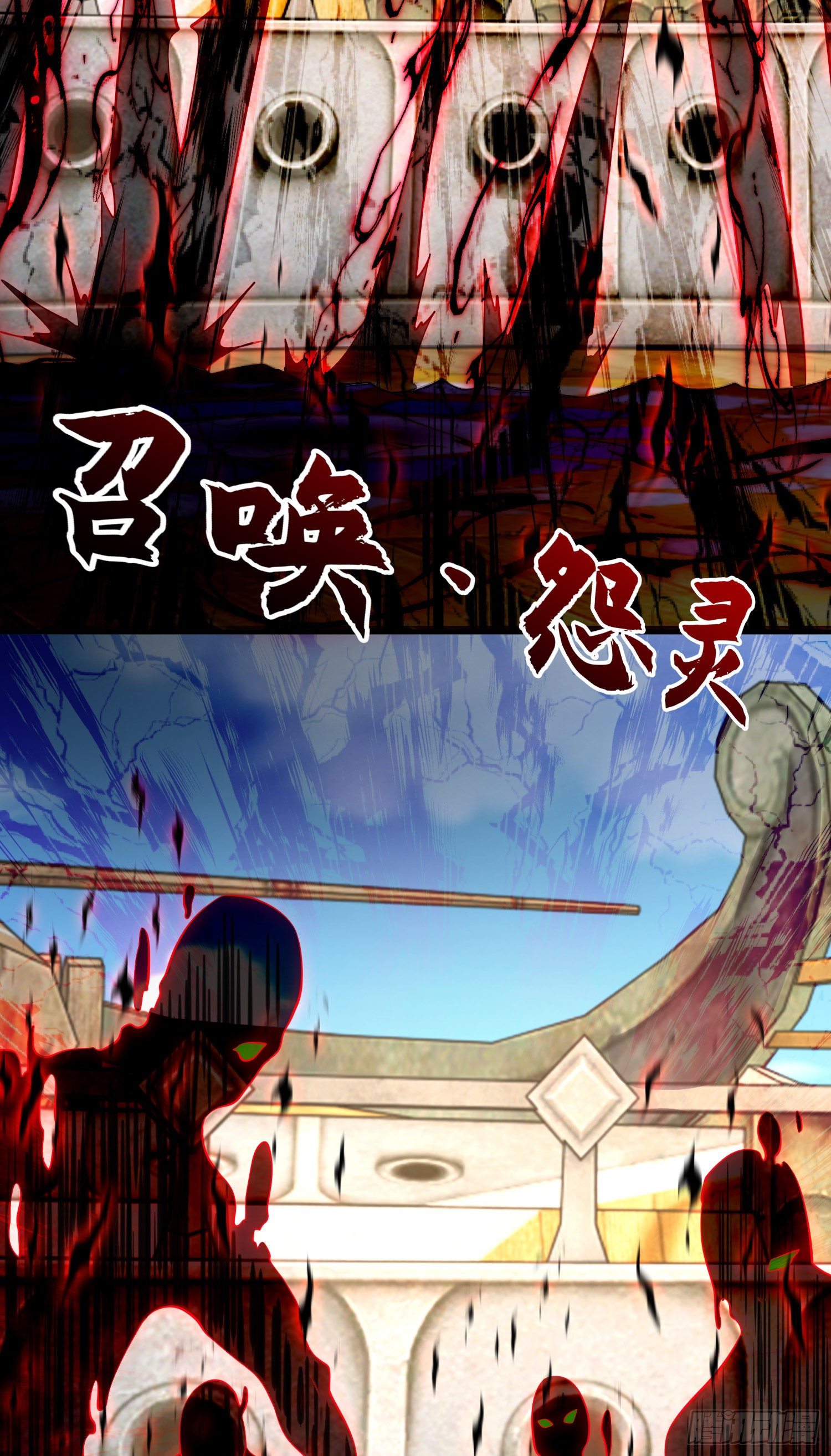 第42话 贤者之石碎片25
