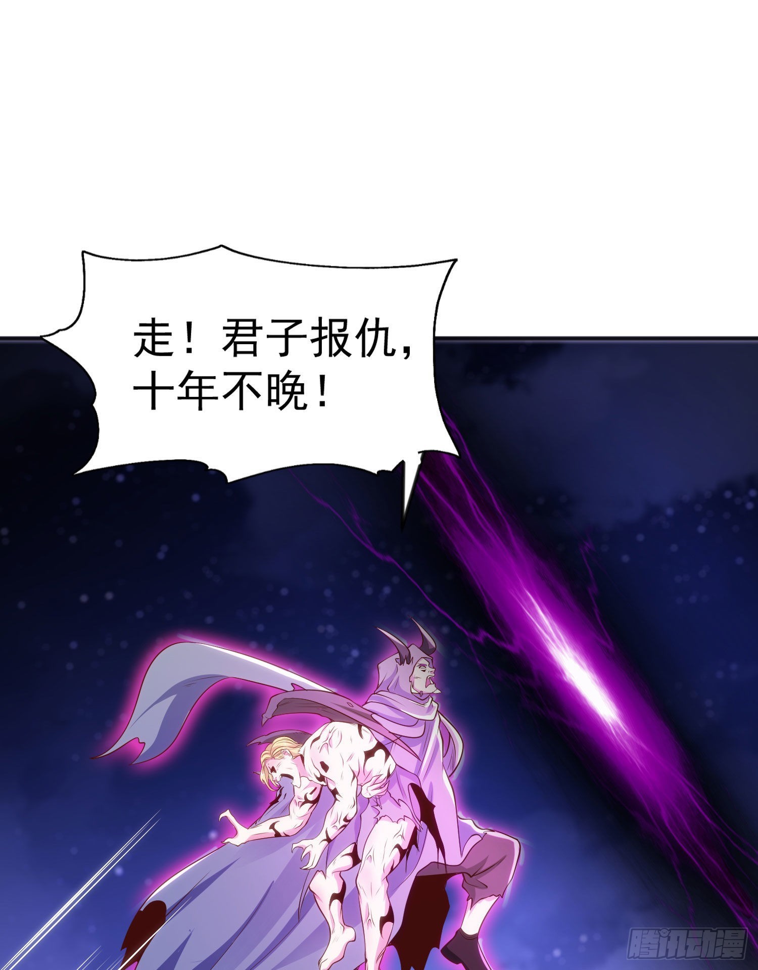 第53话 林缺的折磨游戏♂54