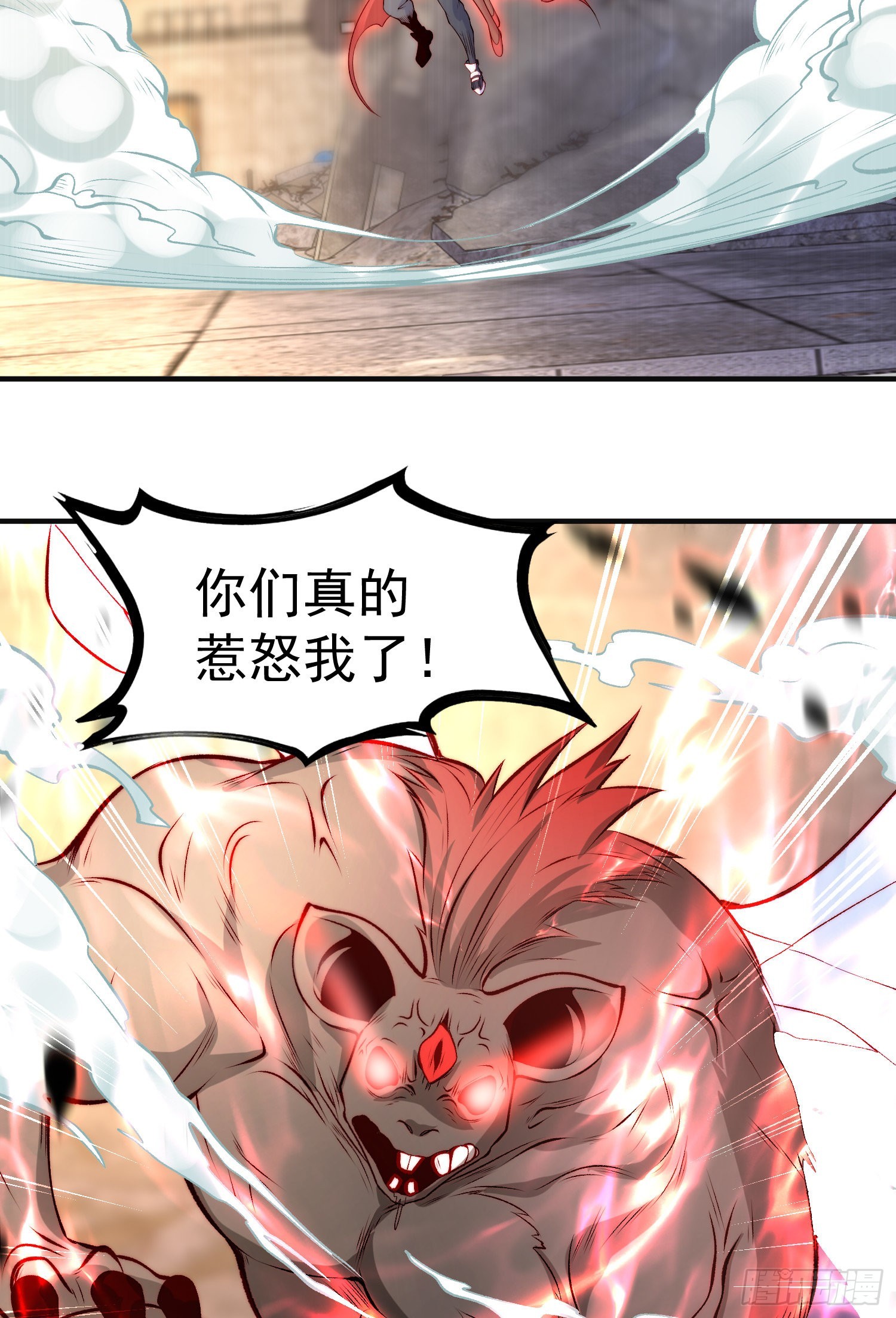 第59话魔蝇鬼的鼠小弟66