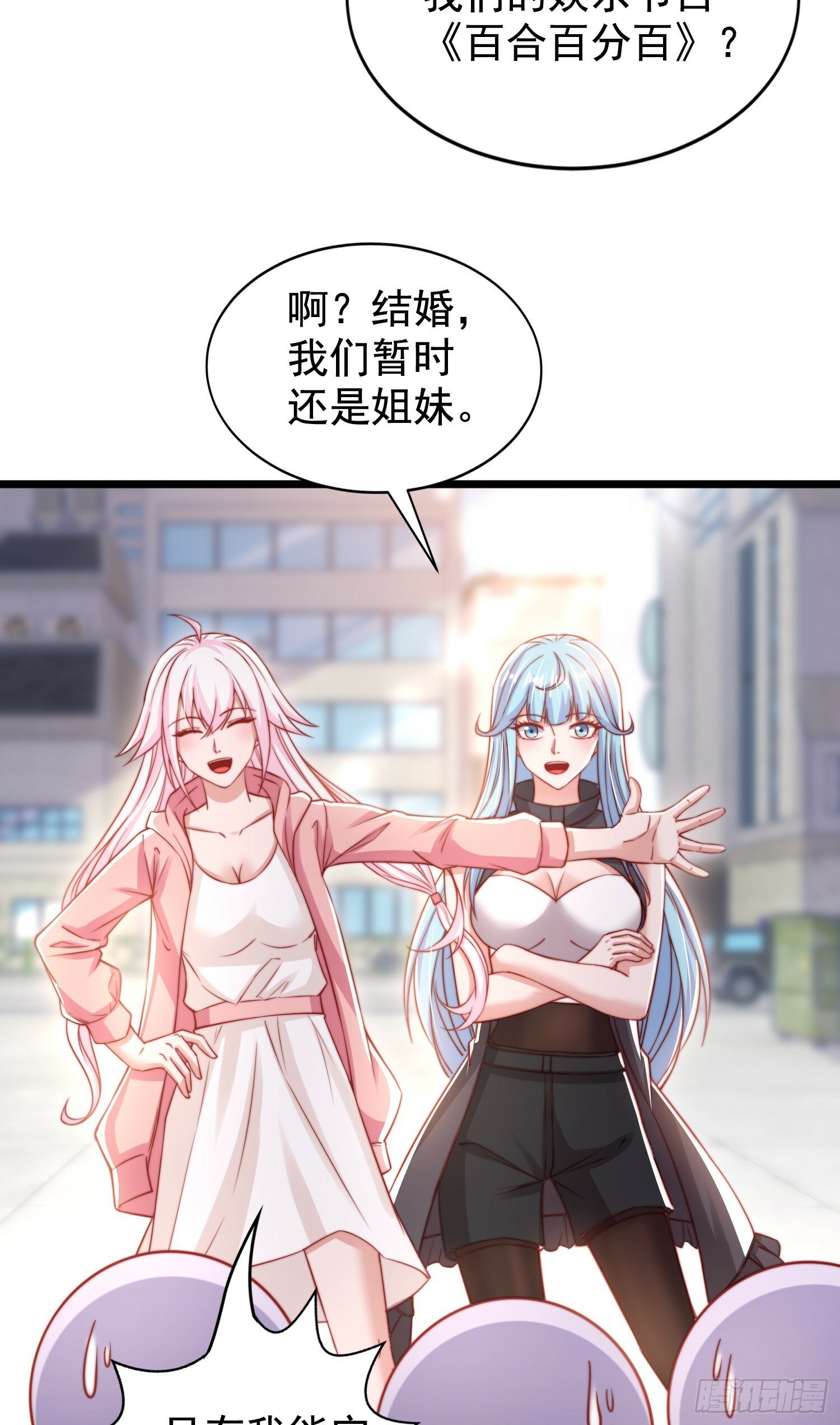 第132话 重返大夏沧澜市！42