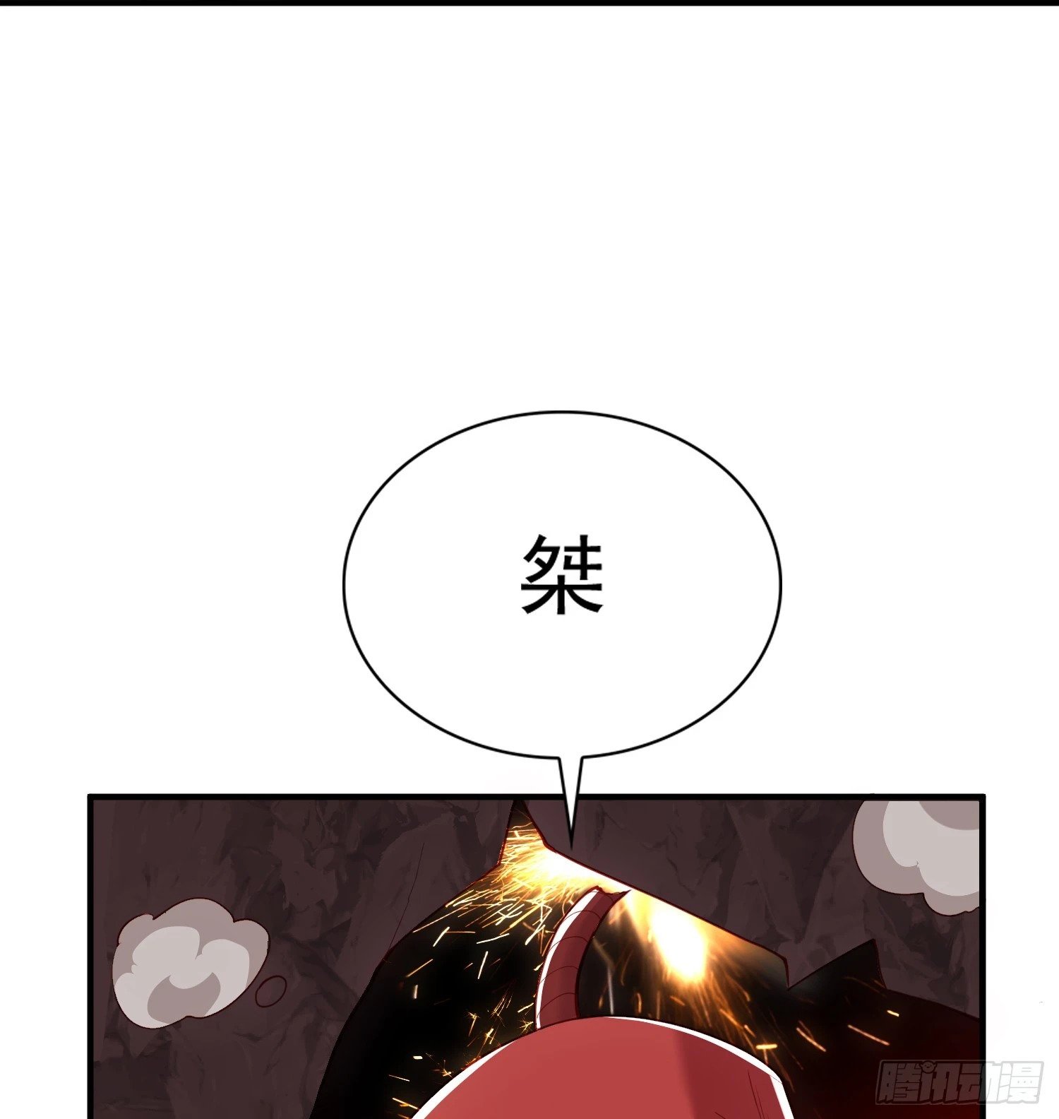 第134话 进阶神器天魔刃！94