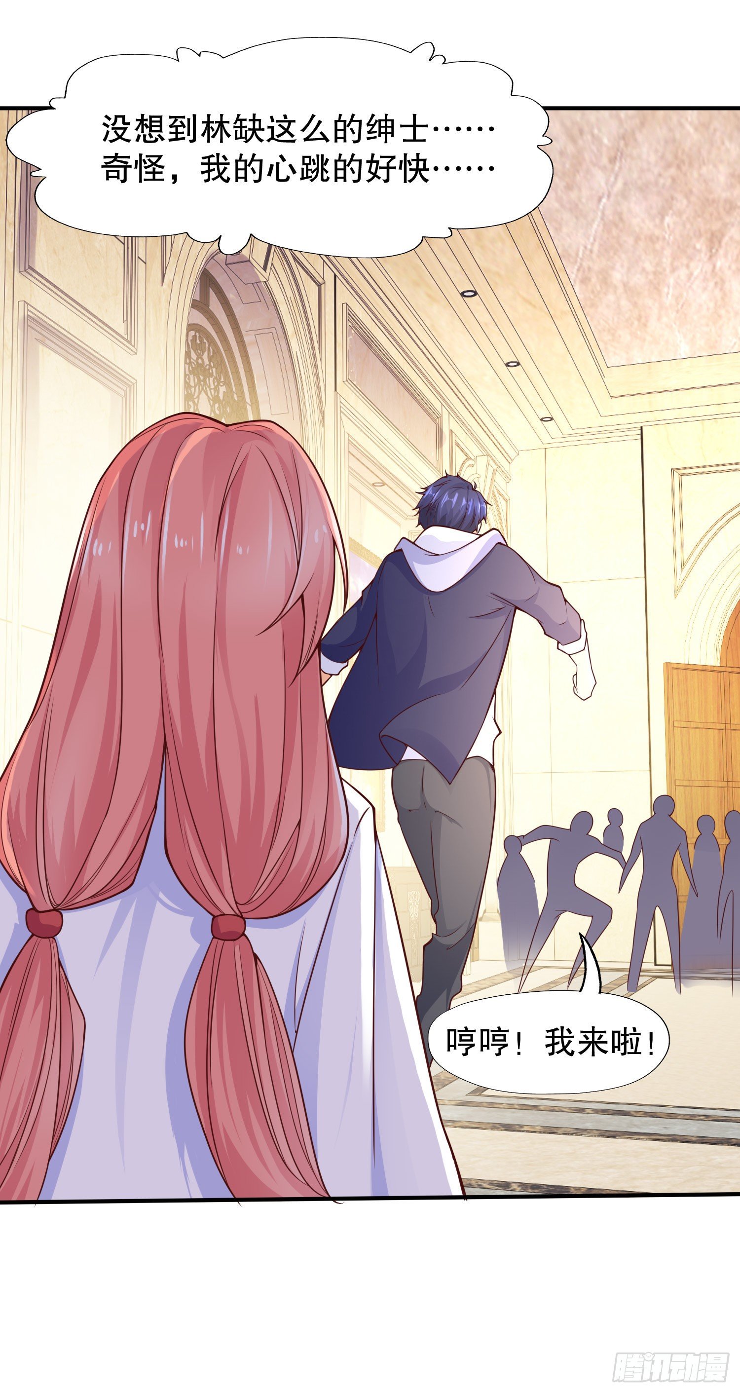 第16话 恶灵姐妹花46