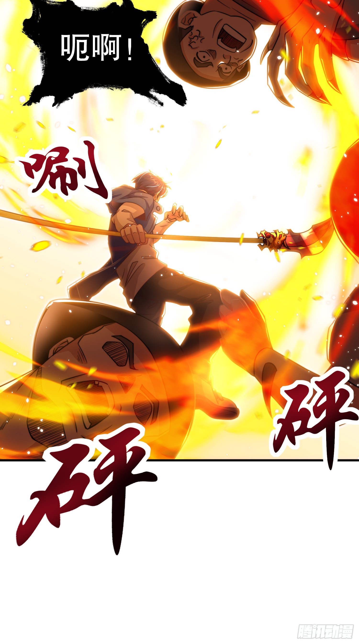 第104话 拯救女高中生行动！21