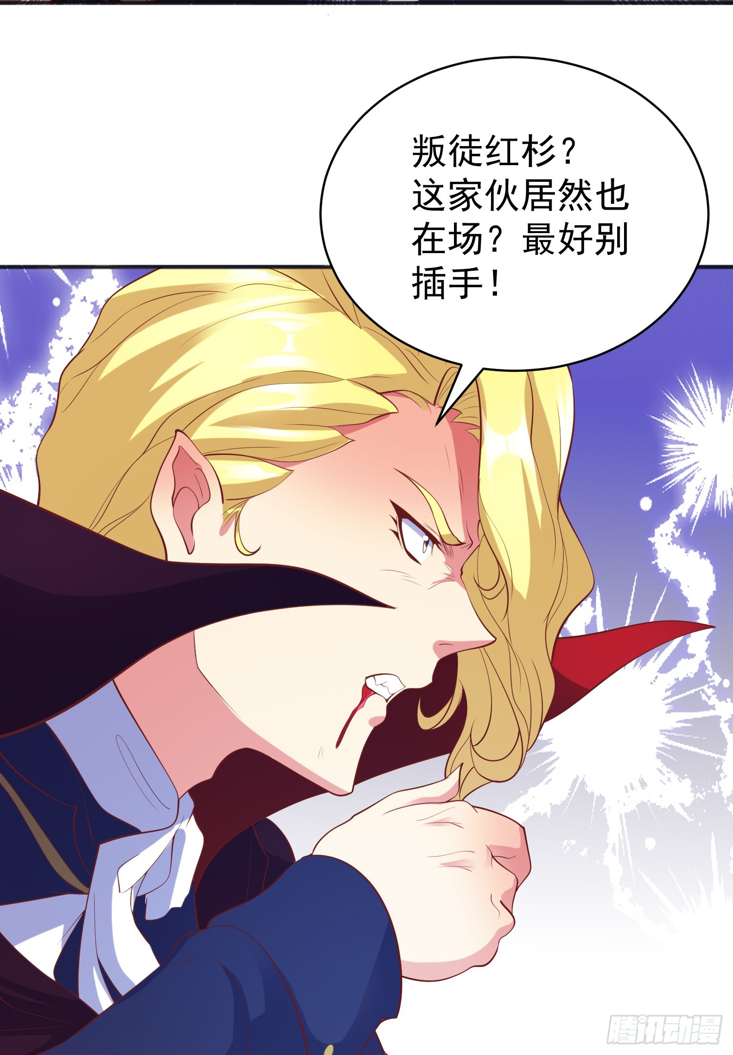 第95话 玩偶姐姐大闹商场18