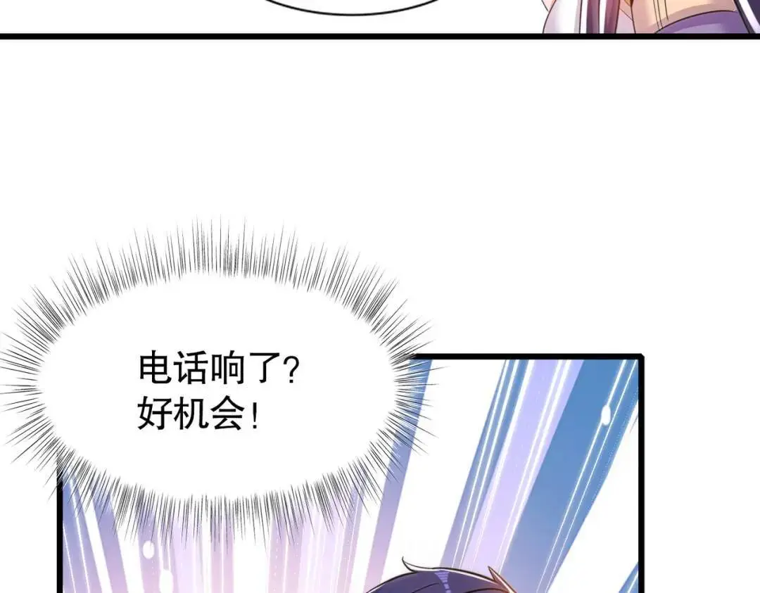 第179话 林汐带队闯蛇窝18