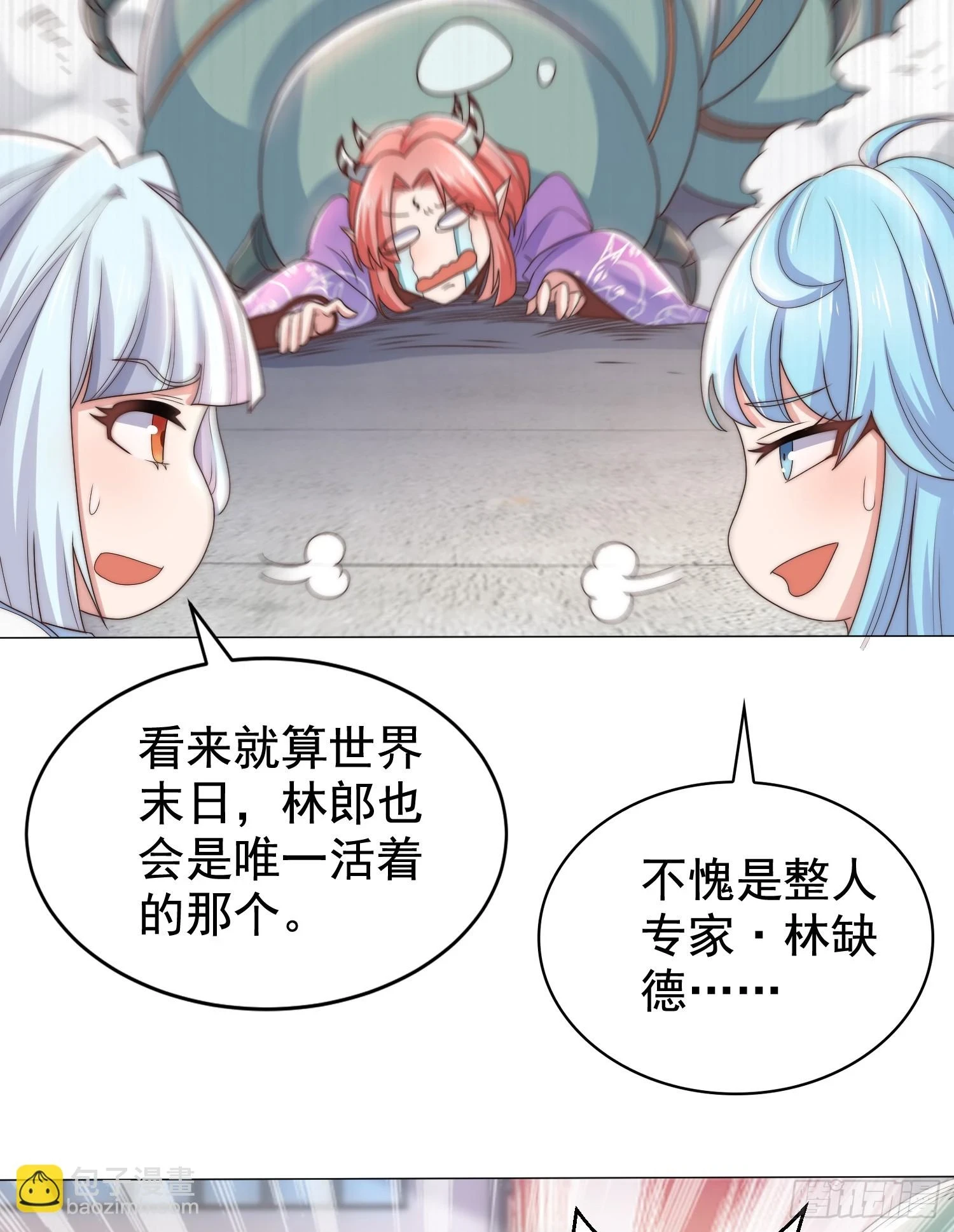 第119话 蜘蛛女王新妇罗！29