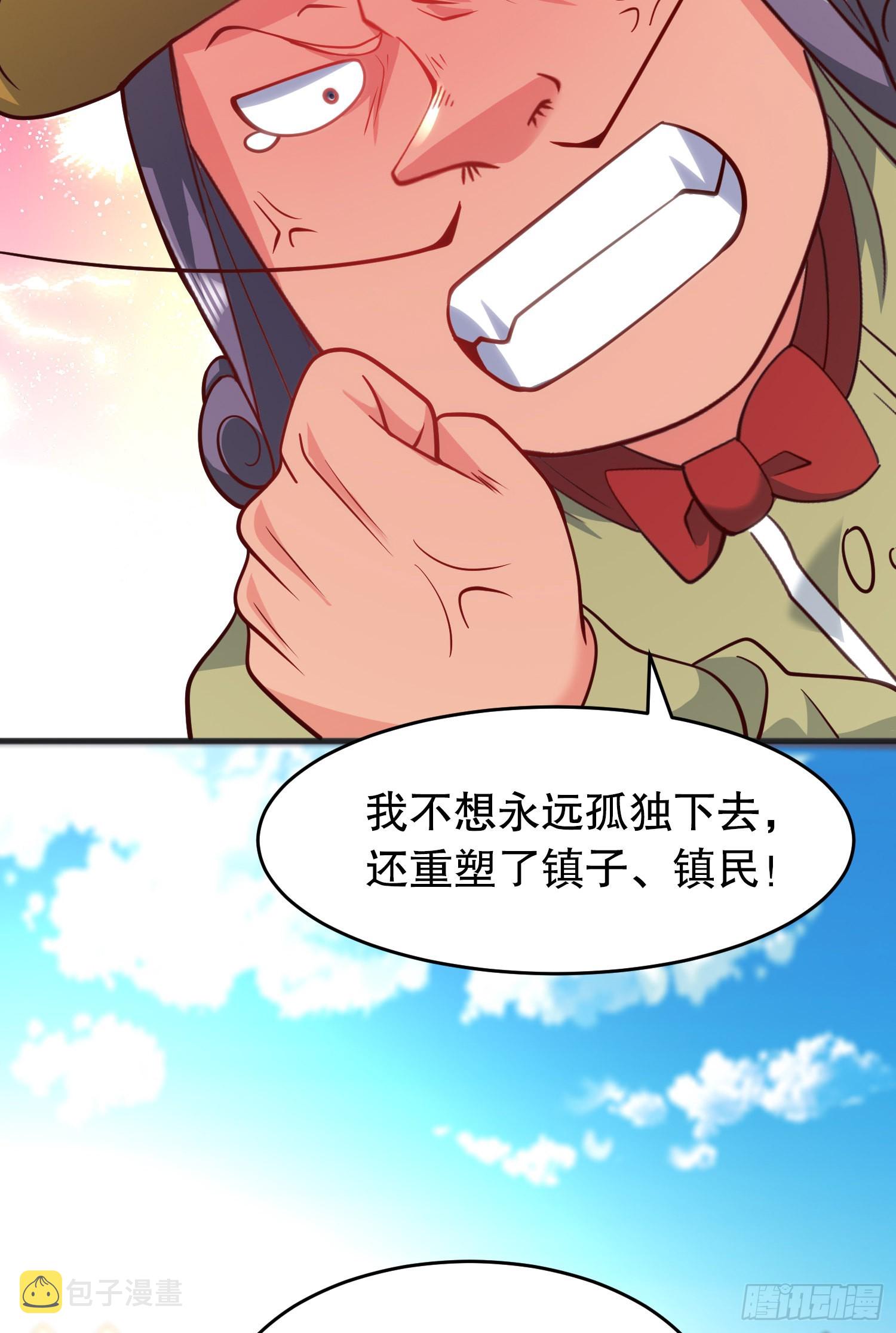 第77话 沙雕艺术PK赛！52