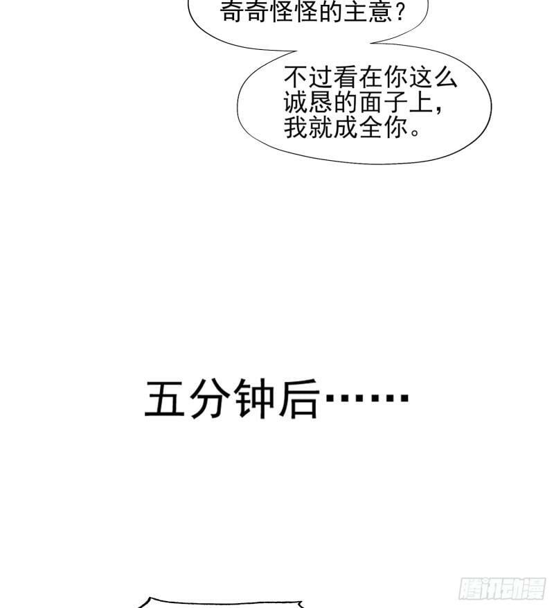 第141话 红叶成为系统宿主！64
